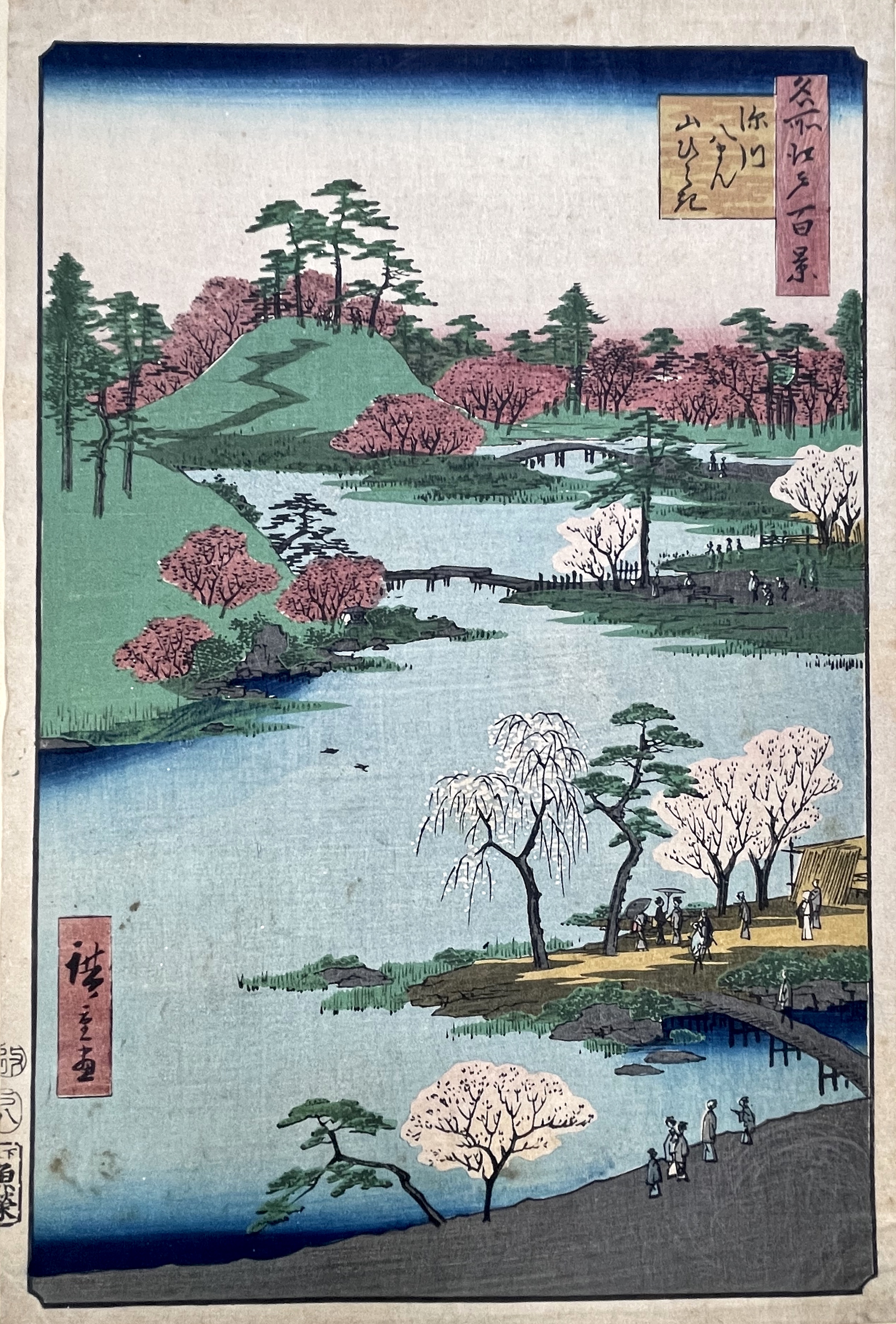 HIROSHIGE Ando