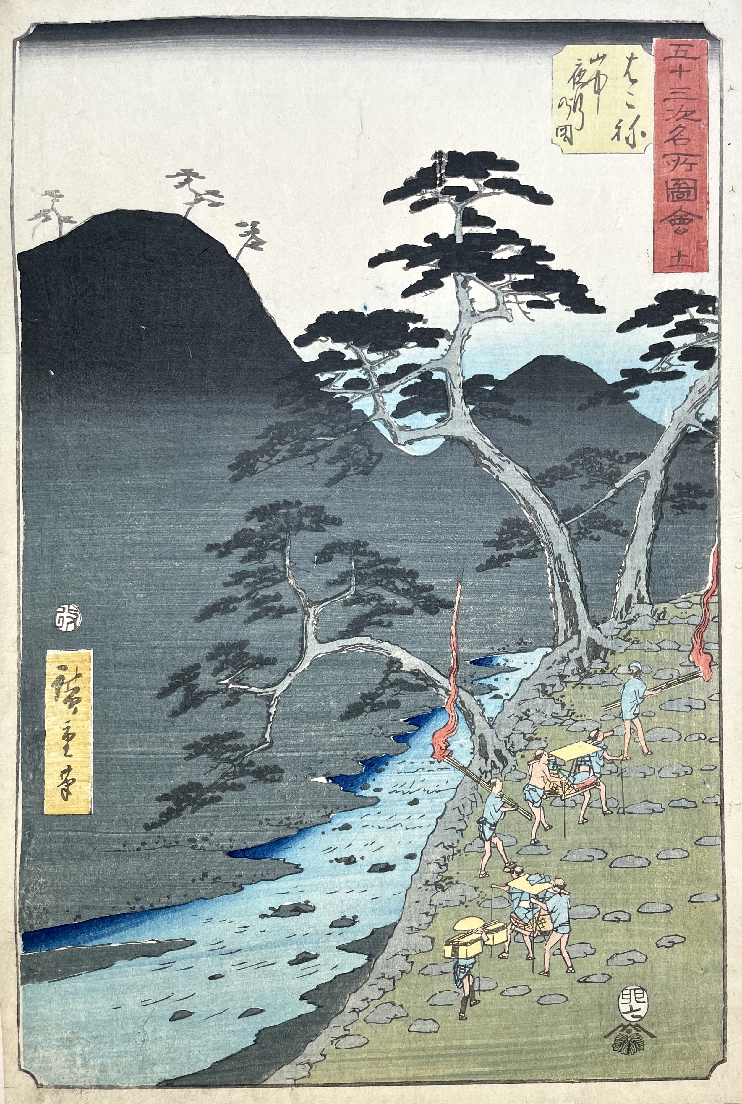 HIROSHIGE Ando