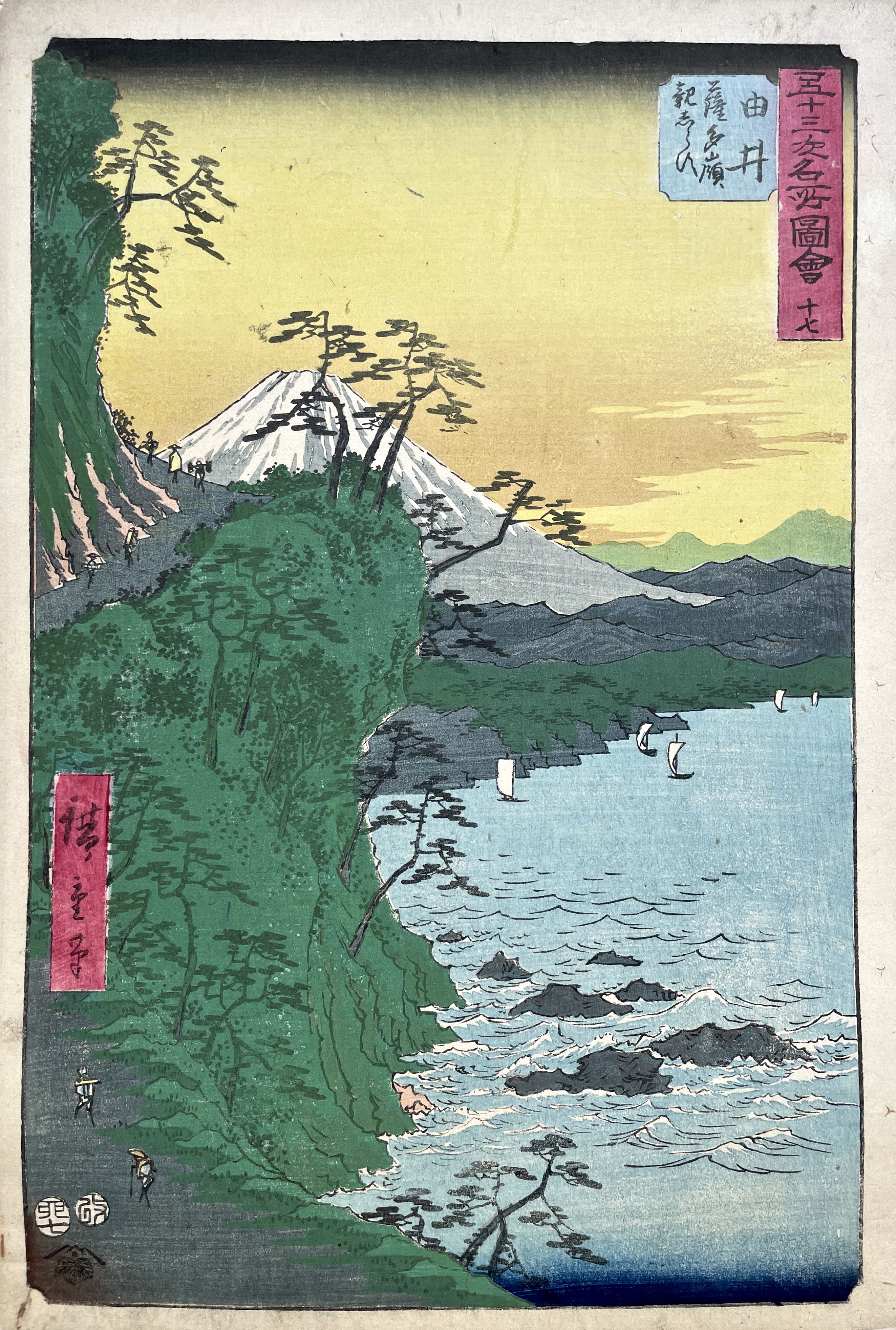 HIROSHIGE Ando