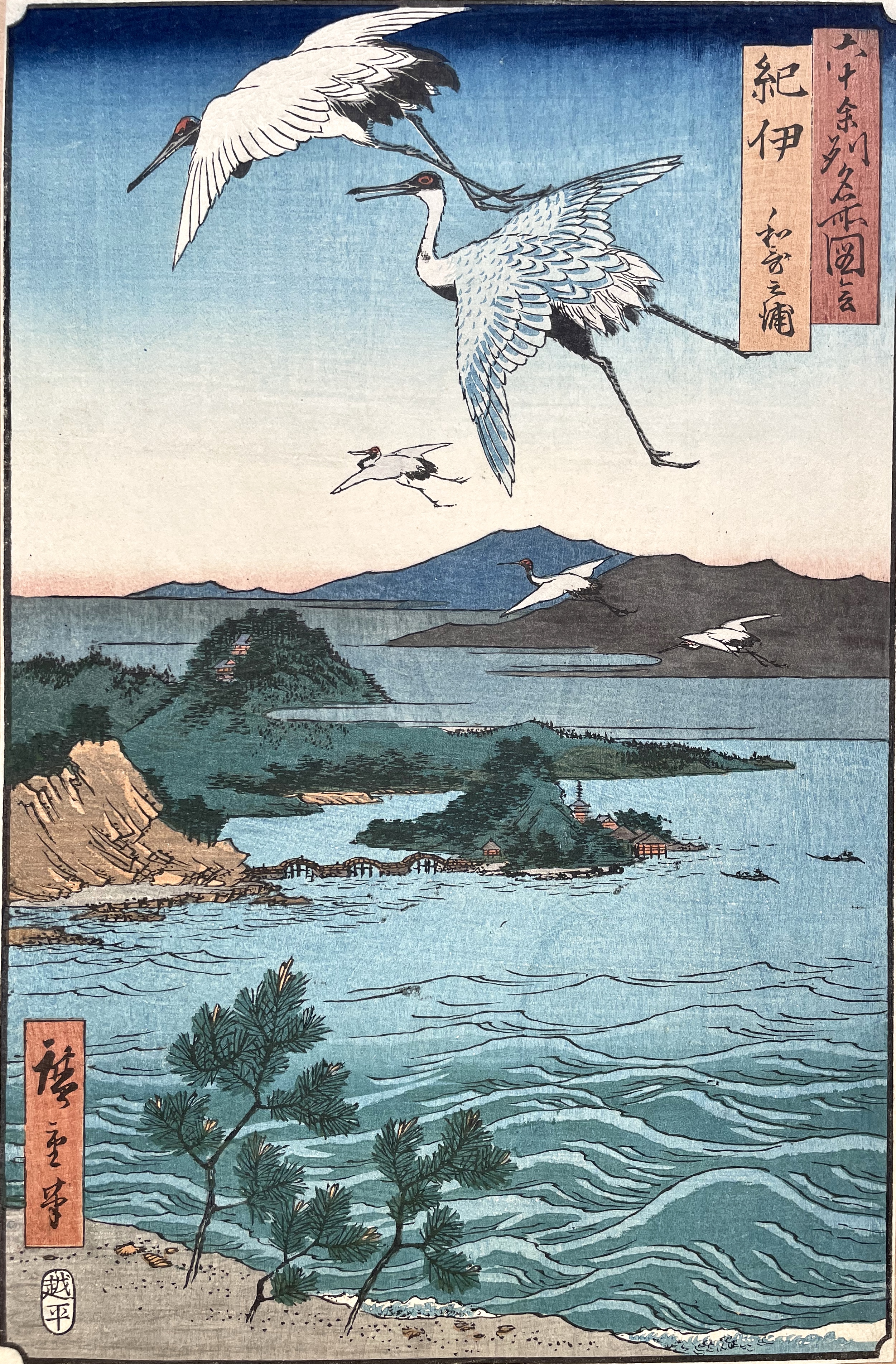 HIROSHIGE Ando