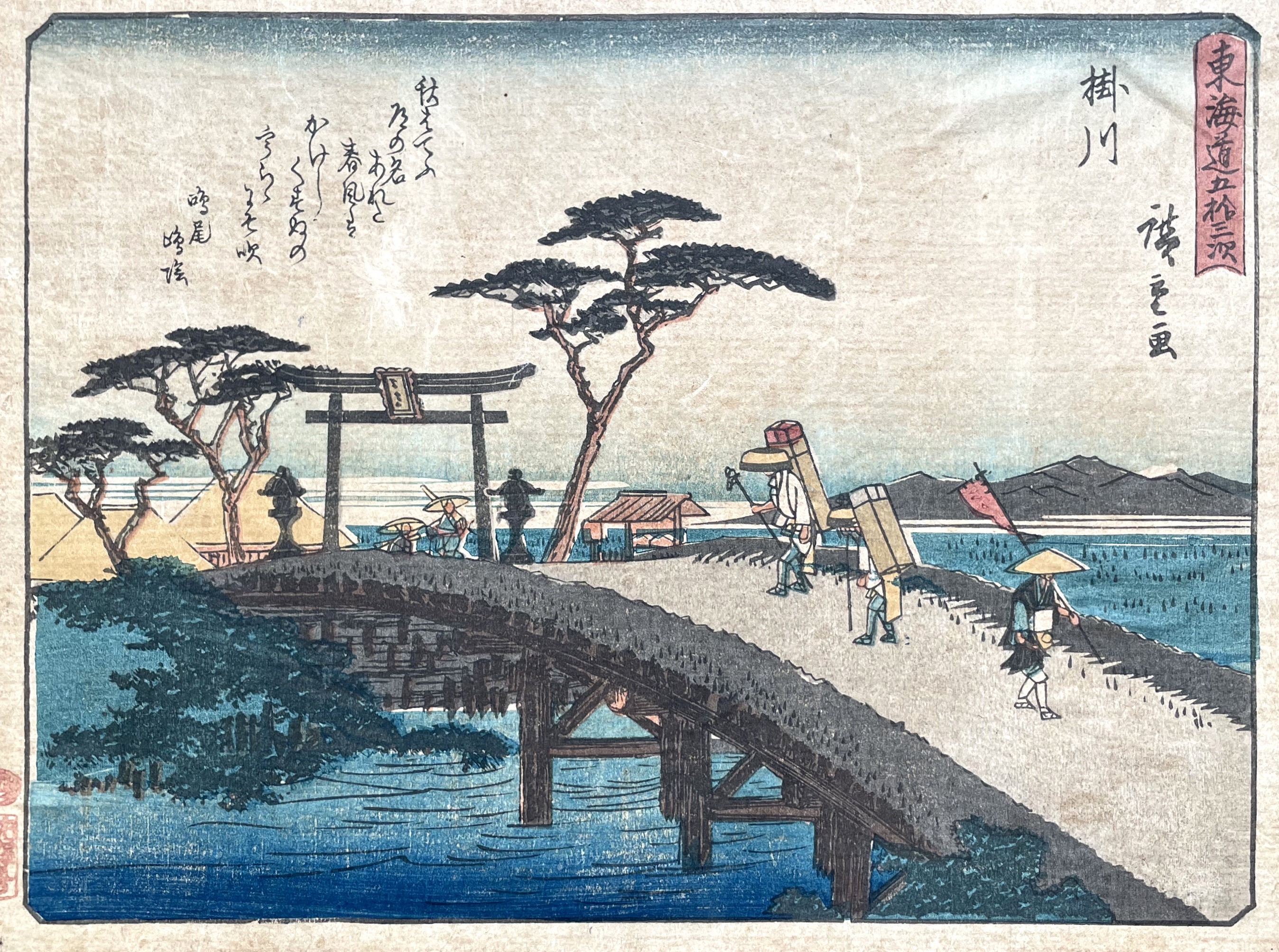 HIROSHIGE Ando