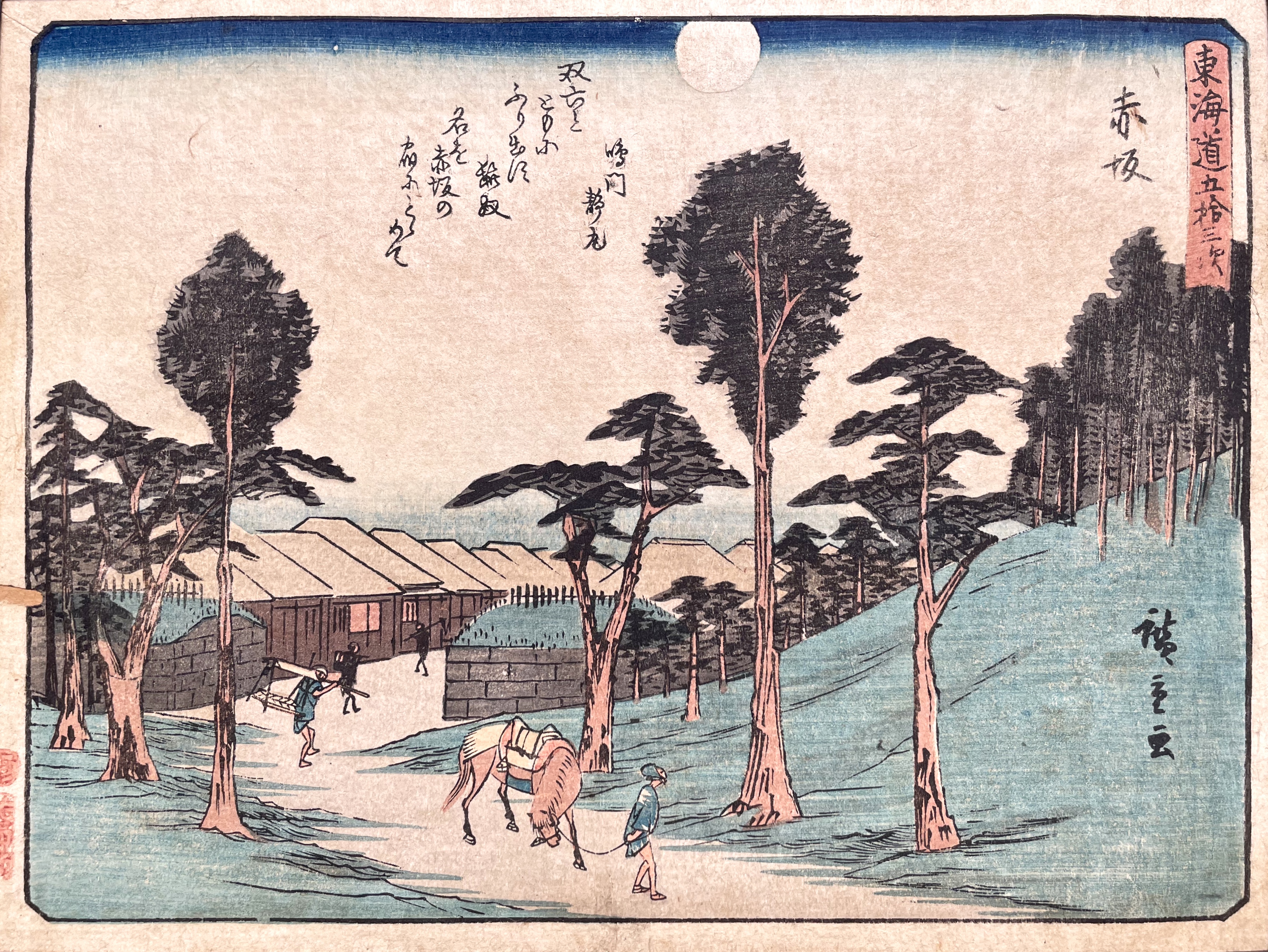 HIROSHIGE Ando