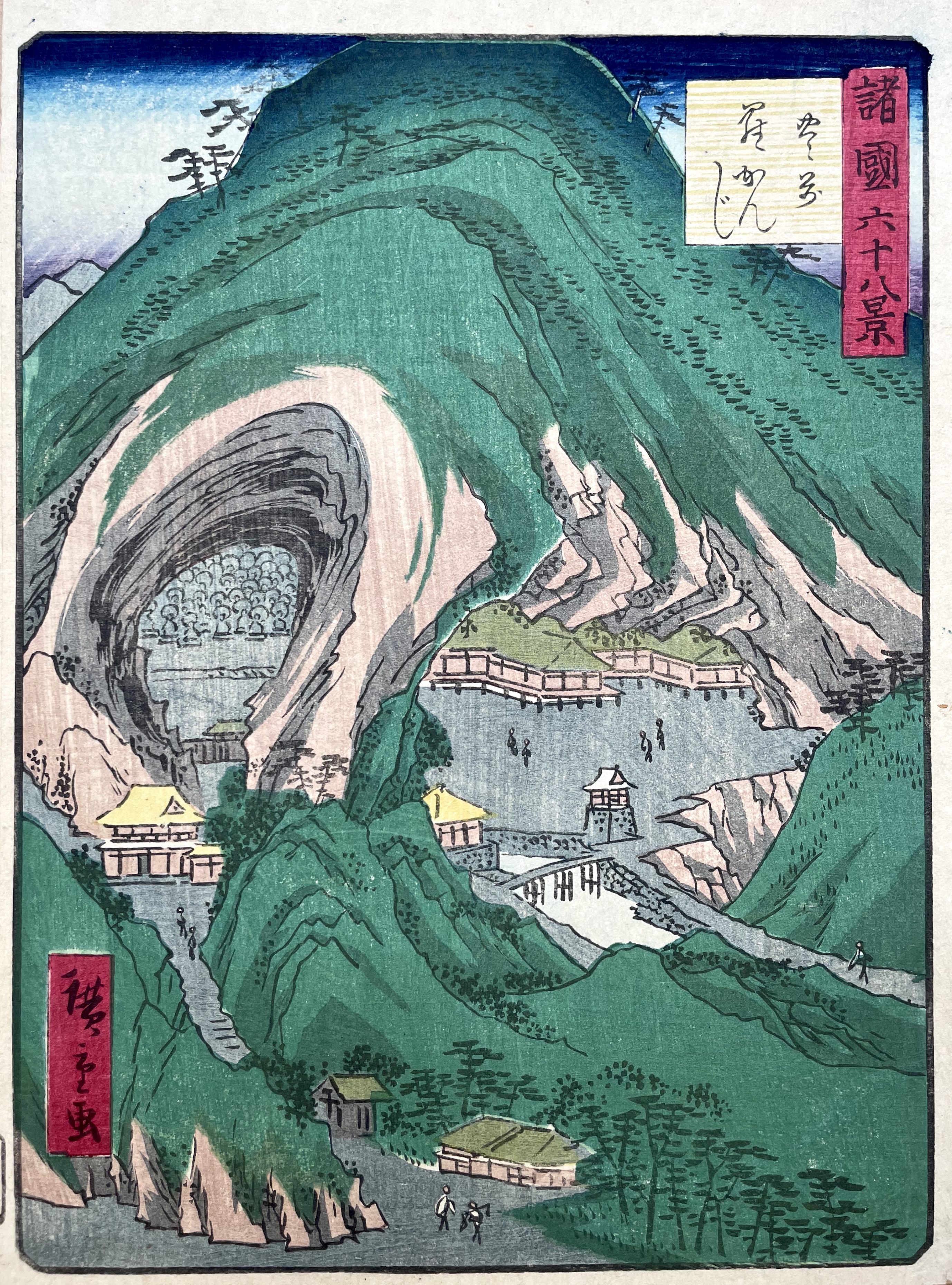 HIROSHIGE II, Utagawa Shigenobu