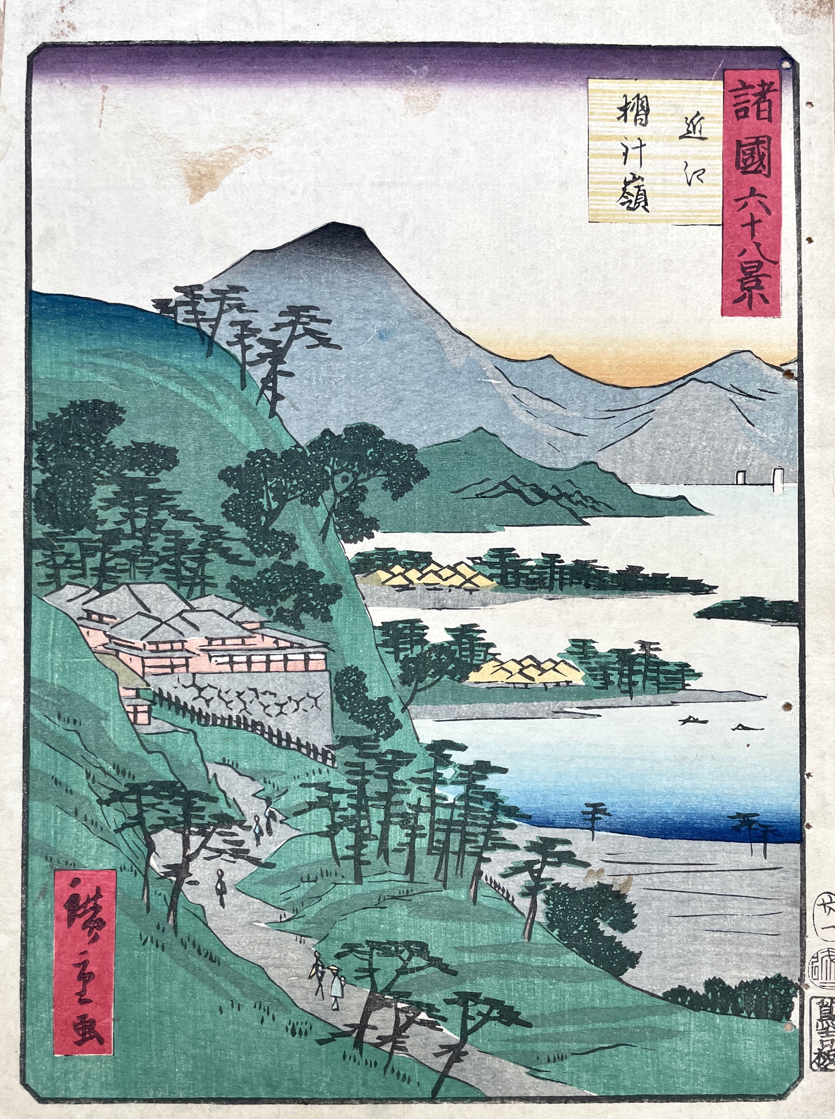 HIROSHIGE II, Utagawa Shigenobu