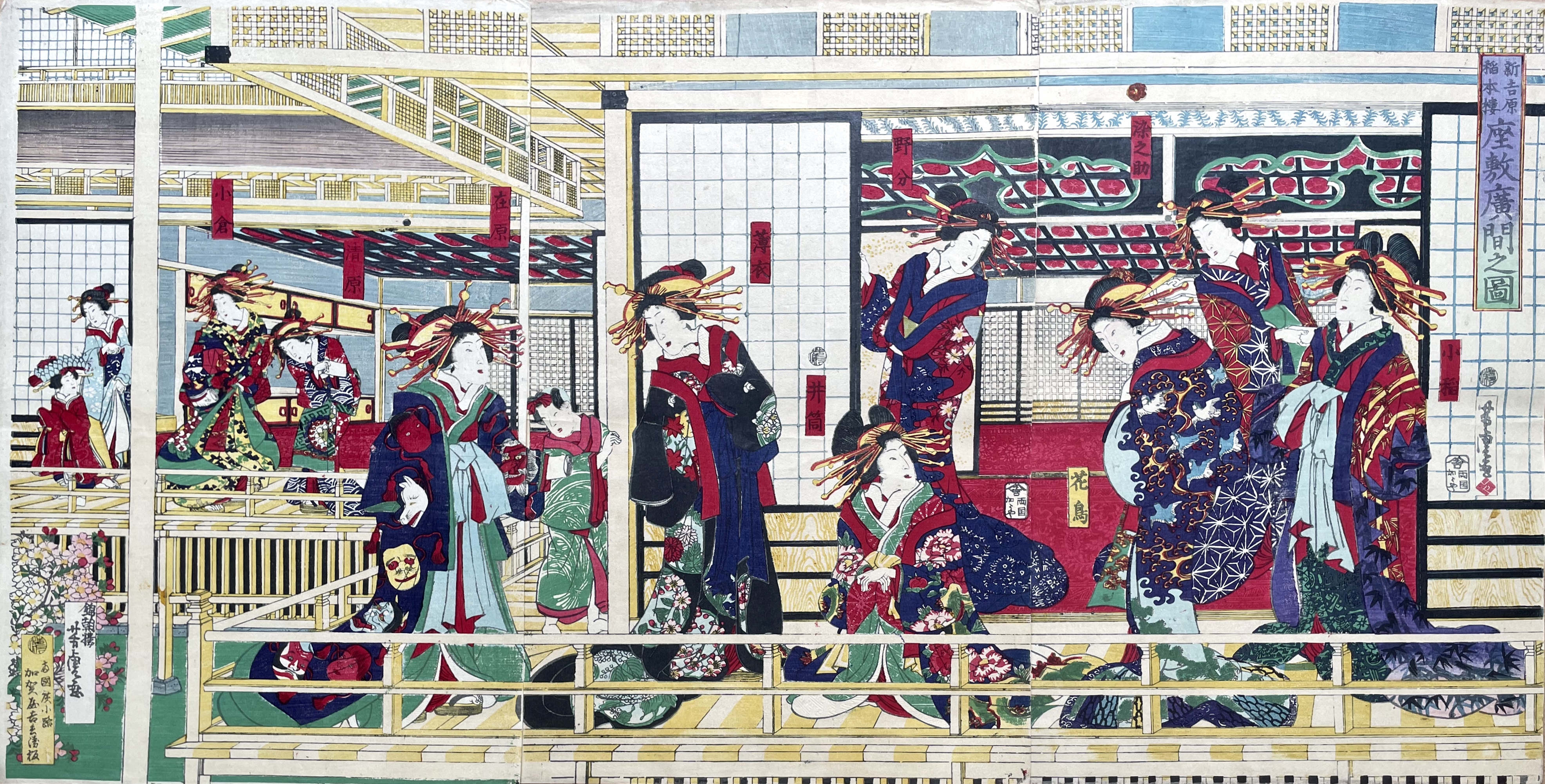 YOSHITORA Utagawa