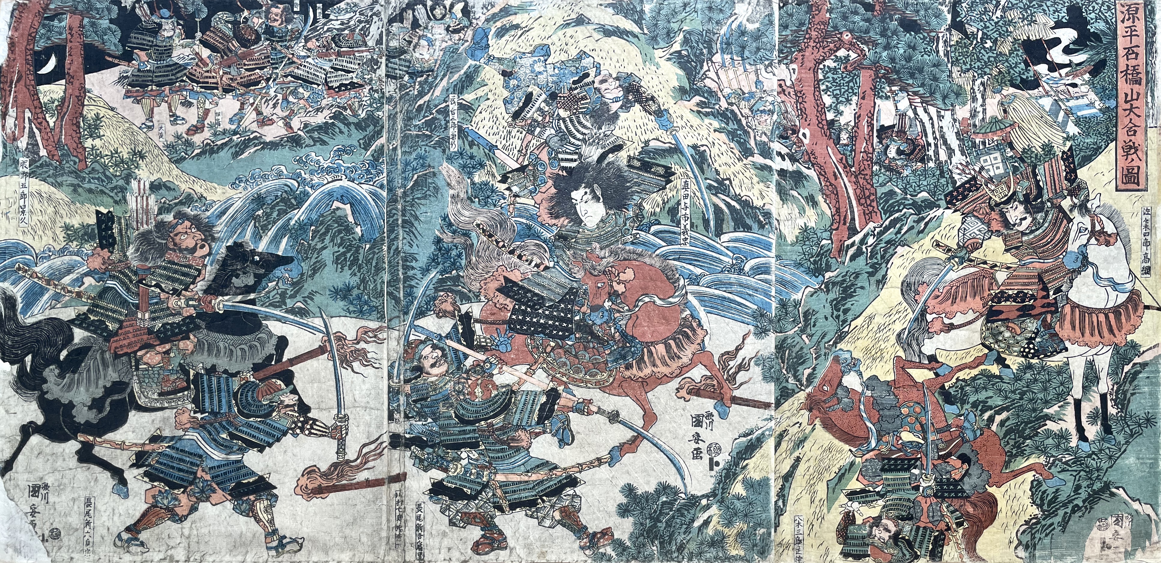 KUNIYASU Utagawa