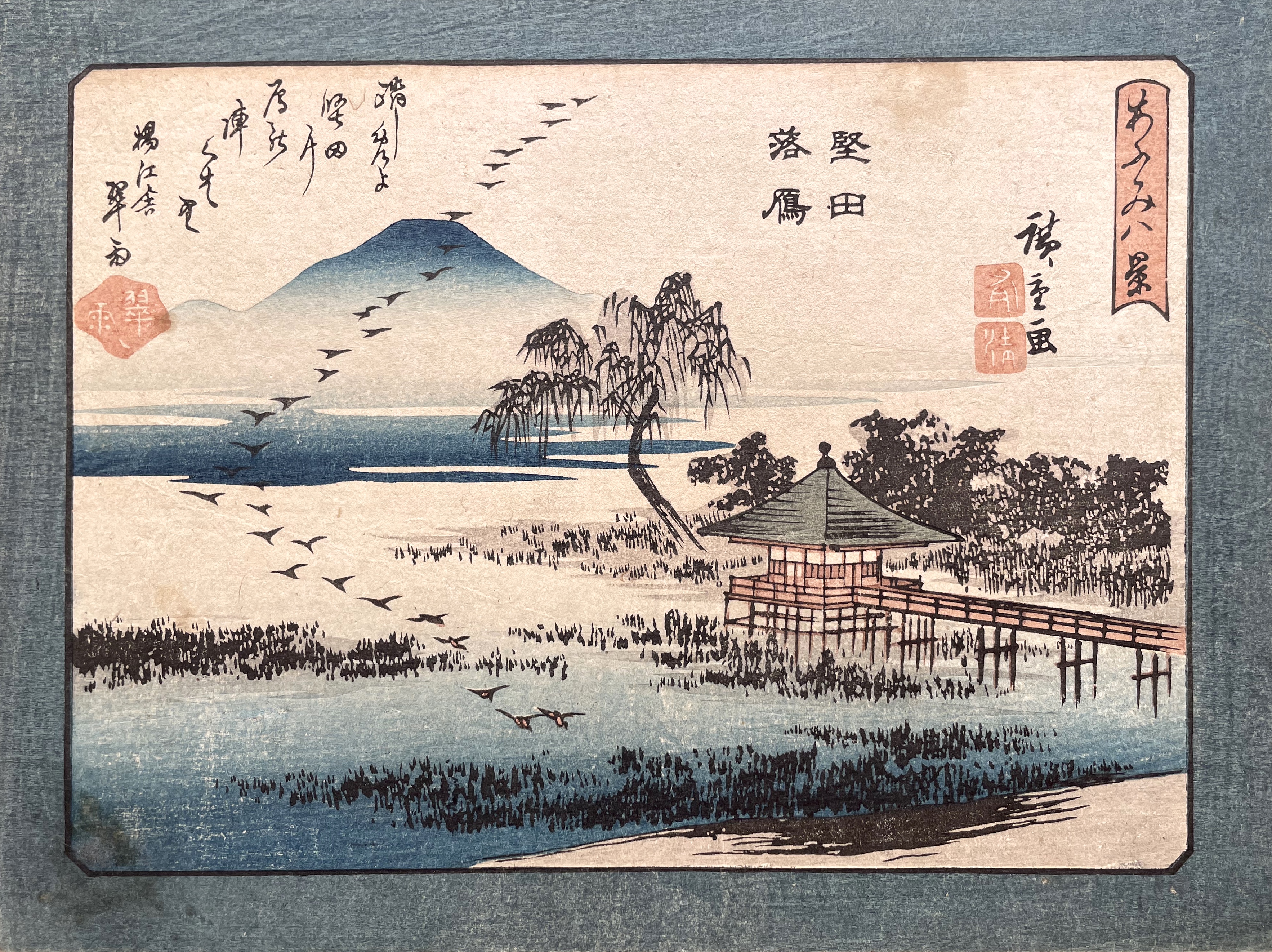 HIROSHIGE Ando