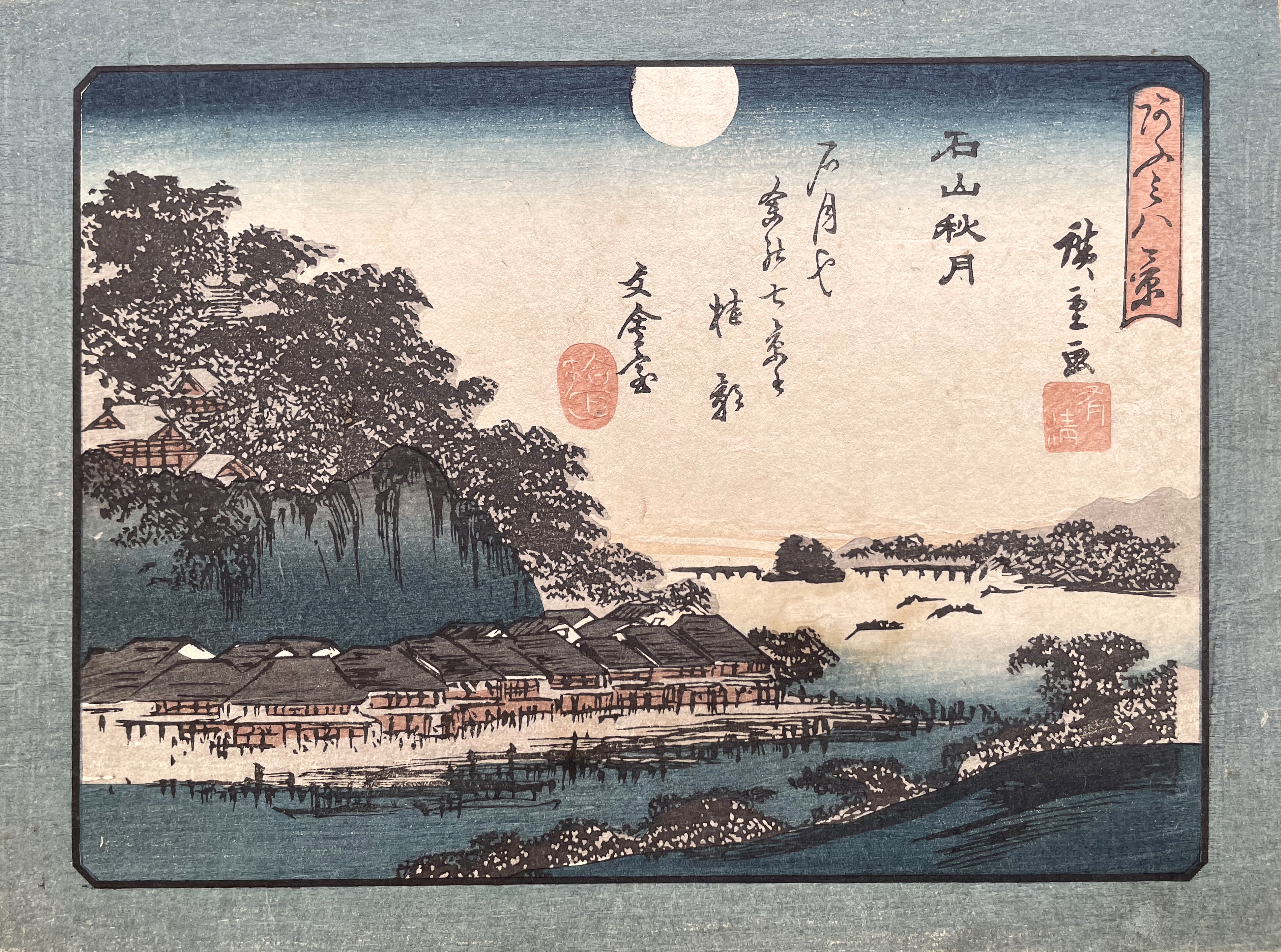 HIROSHIGE Ando