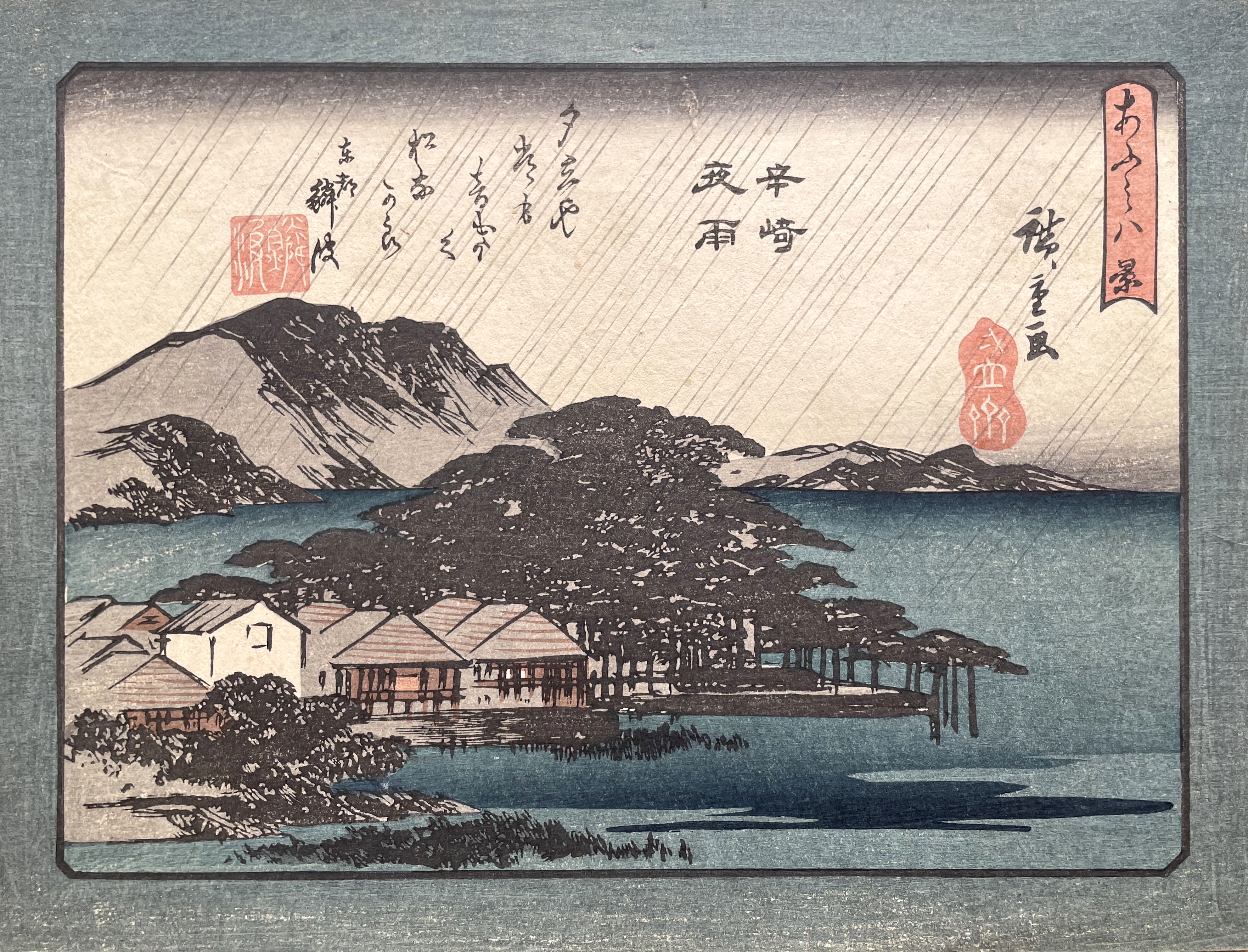 HIROSHIGE Ando