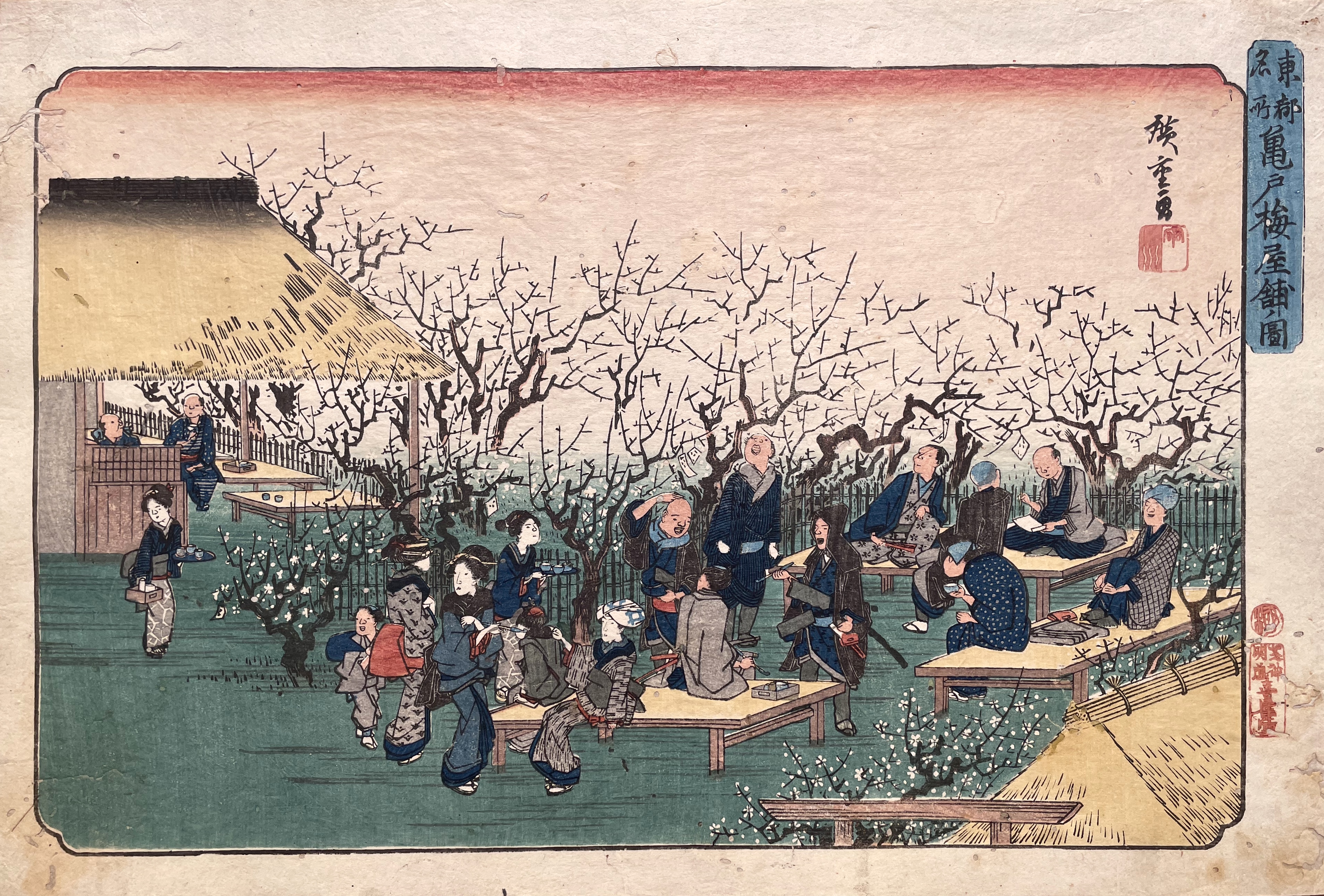 HIROSHIGE Ando