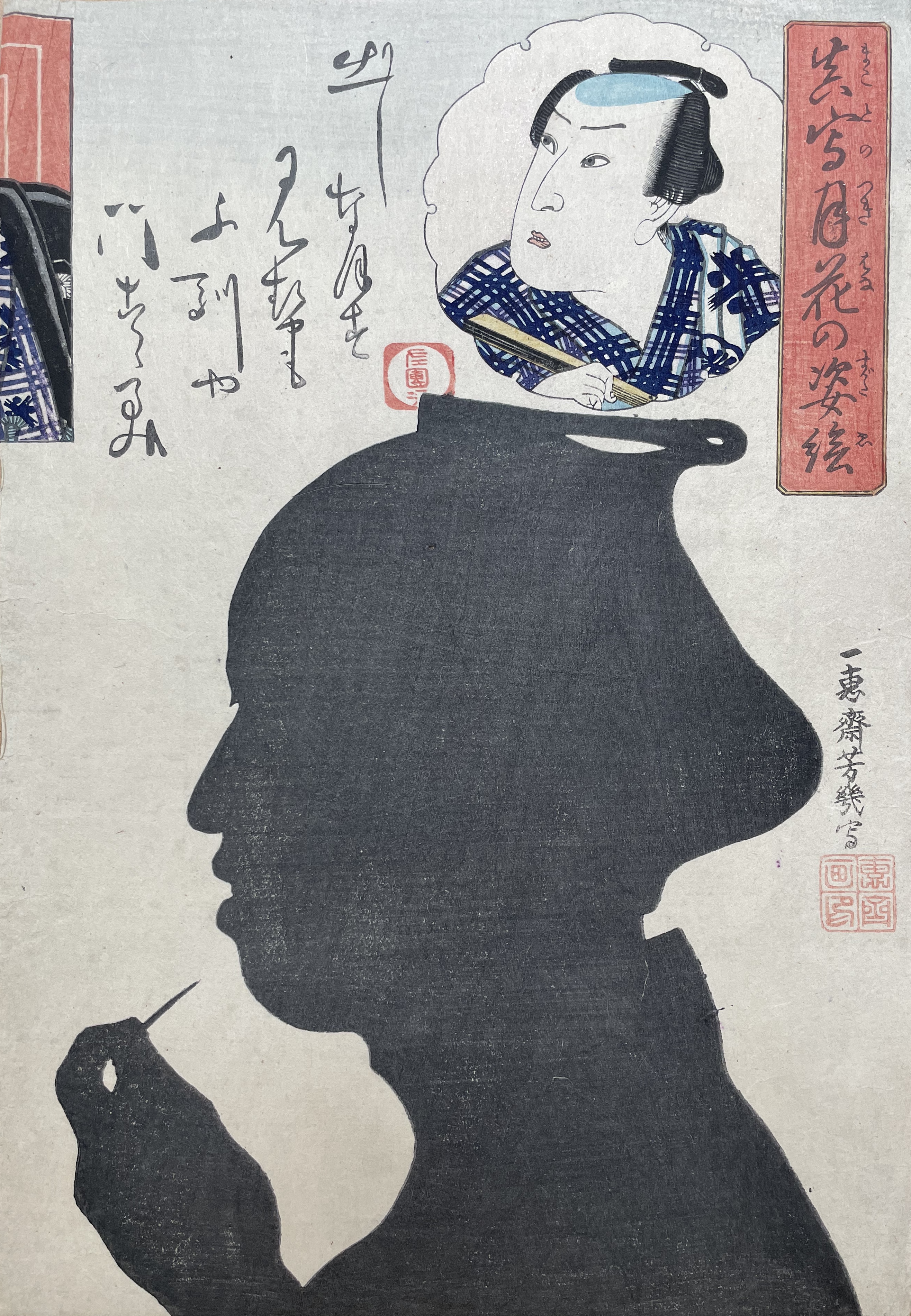 YOSHIIKU Utagawa