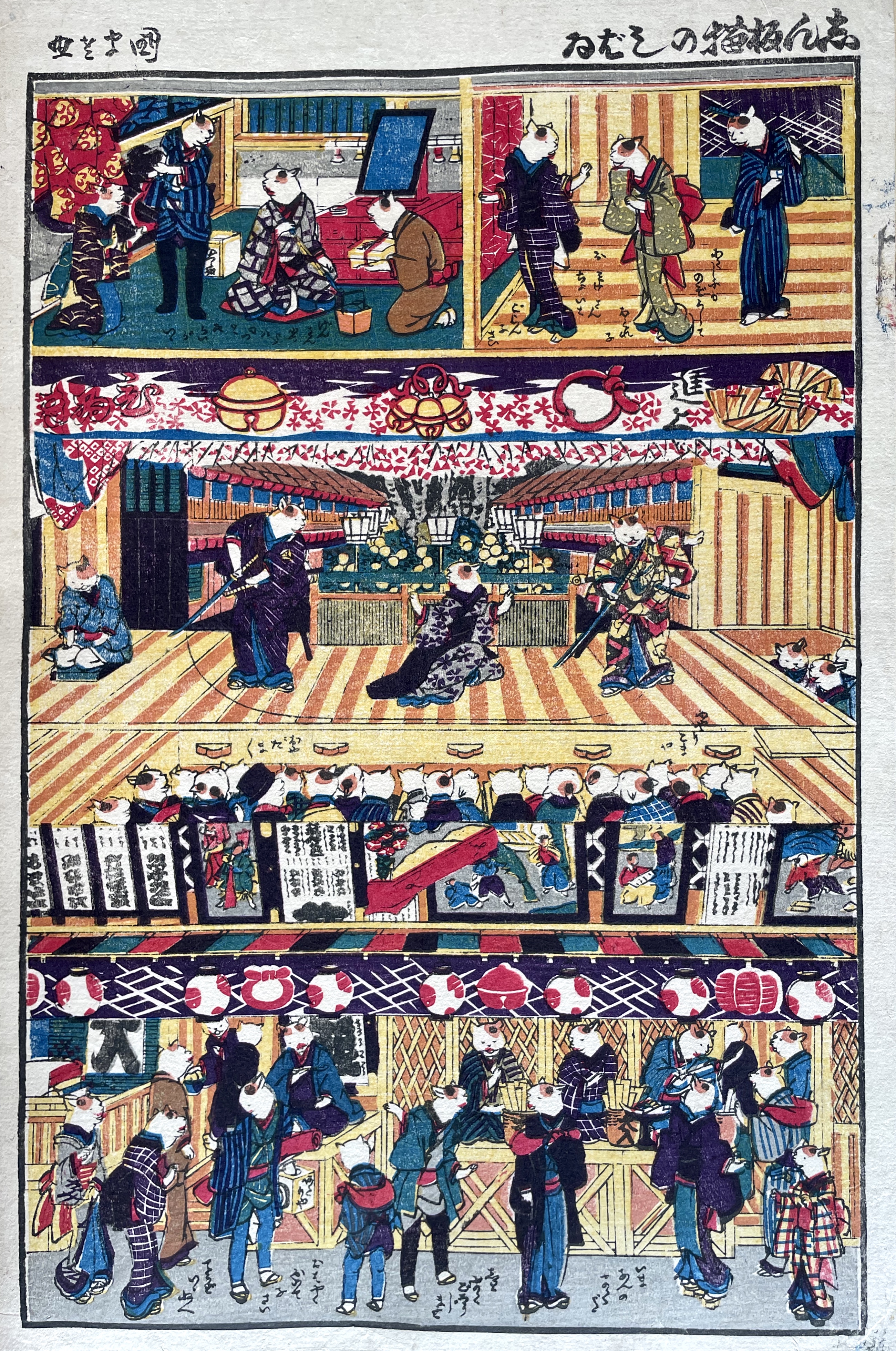 KUNIMASA IV Utagawa