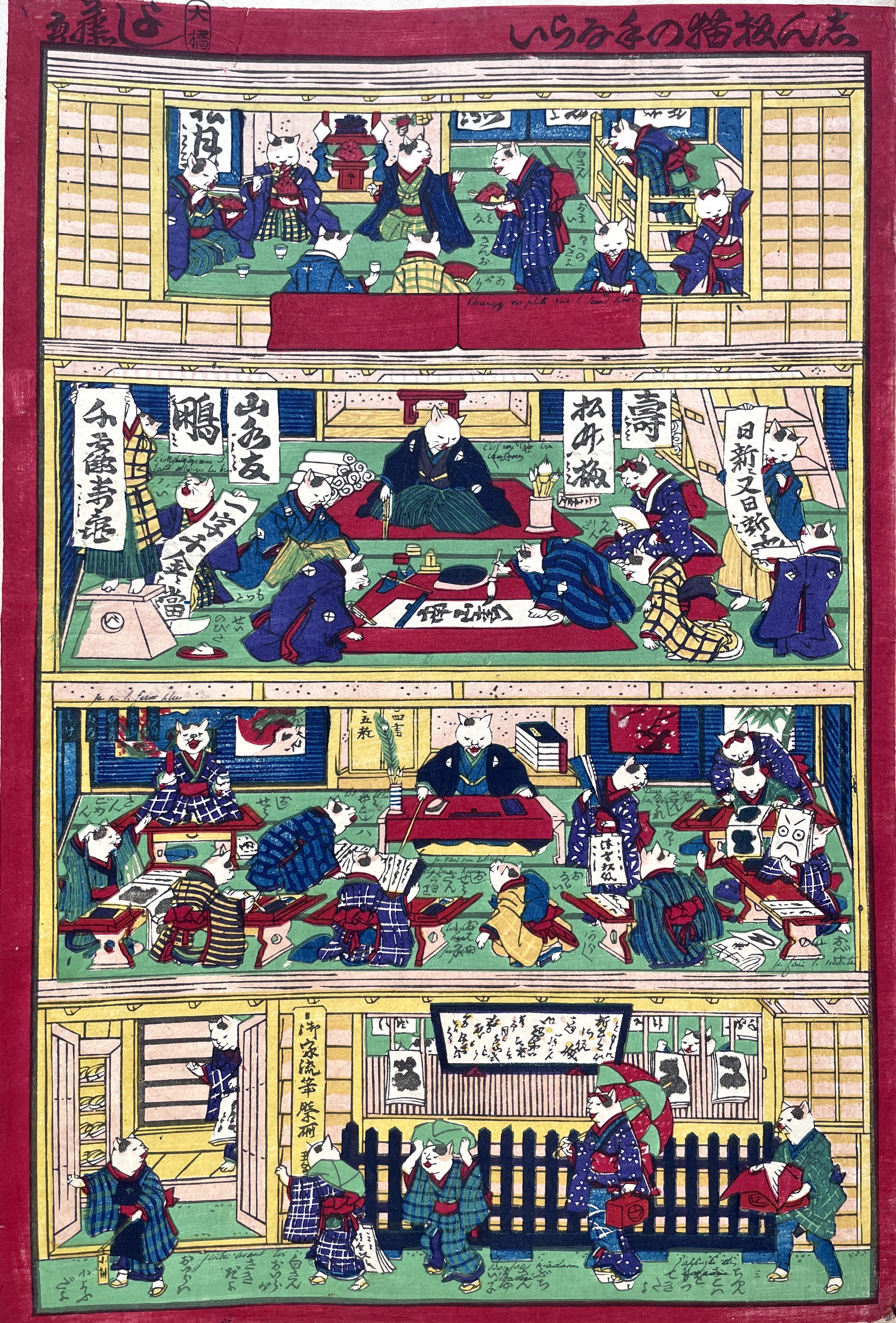 YOSHIFUJI Utagawa