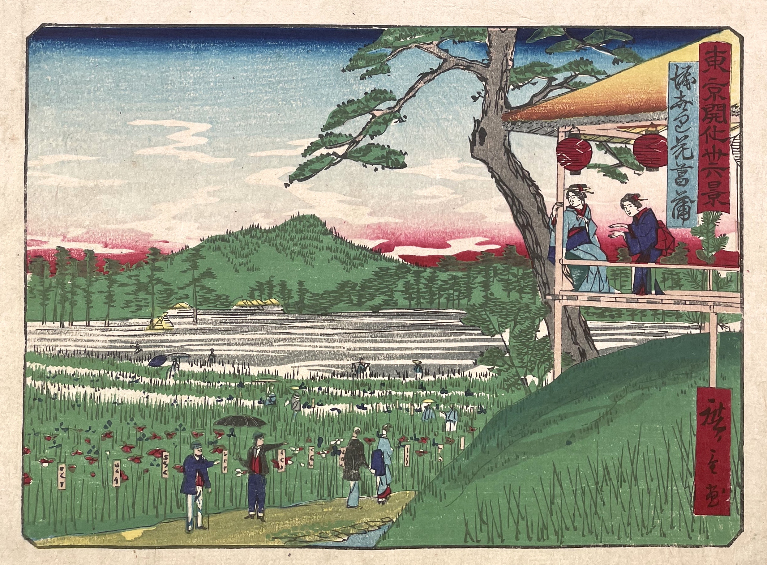 HIROSHIGE III