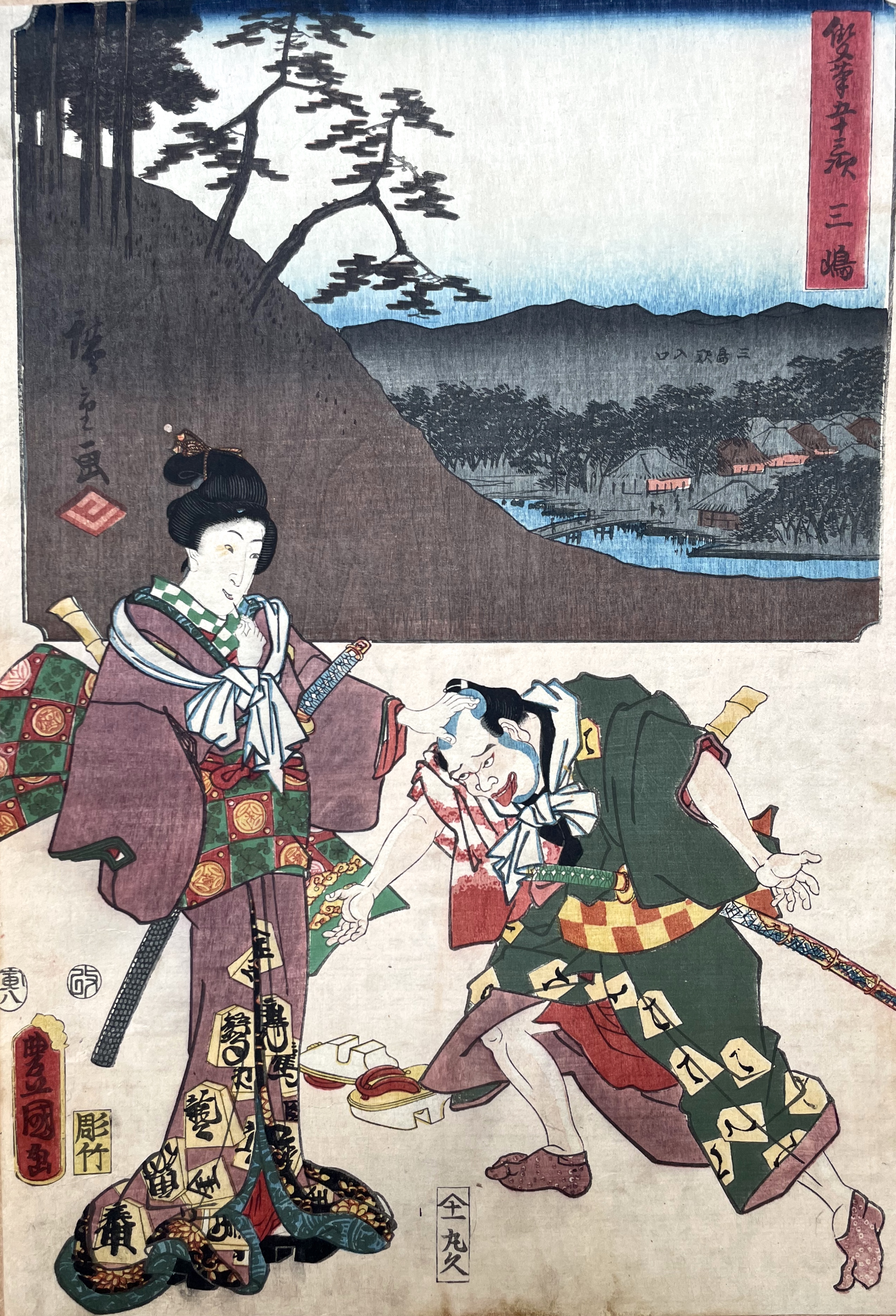 KUNISADA Utagawa, called TOYOKUNI III and HIROSHIGE Ando