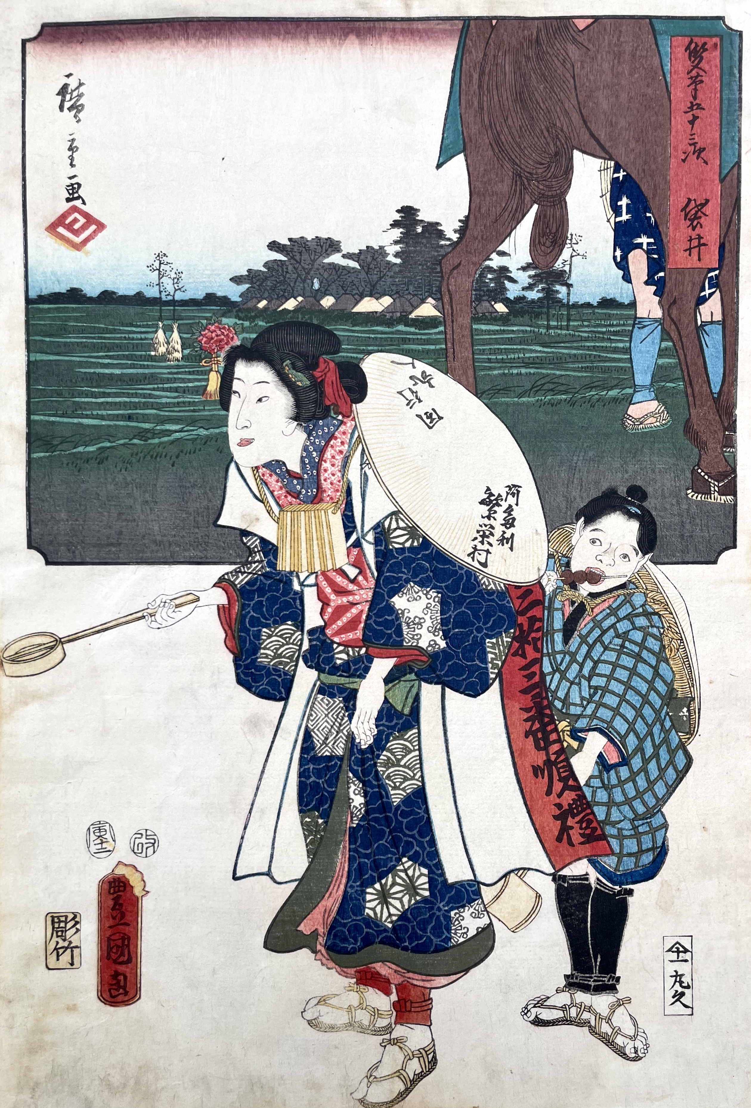 KUNISADA Utagawa, called TOYOKUNI III and HIROSHIGE Ando