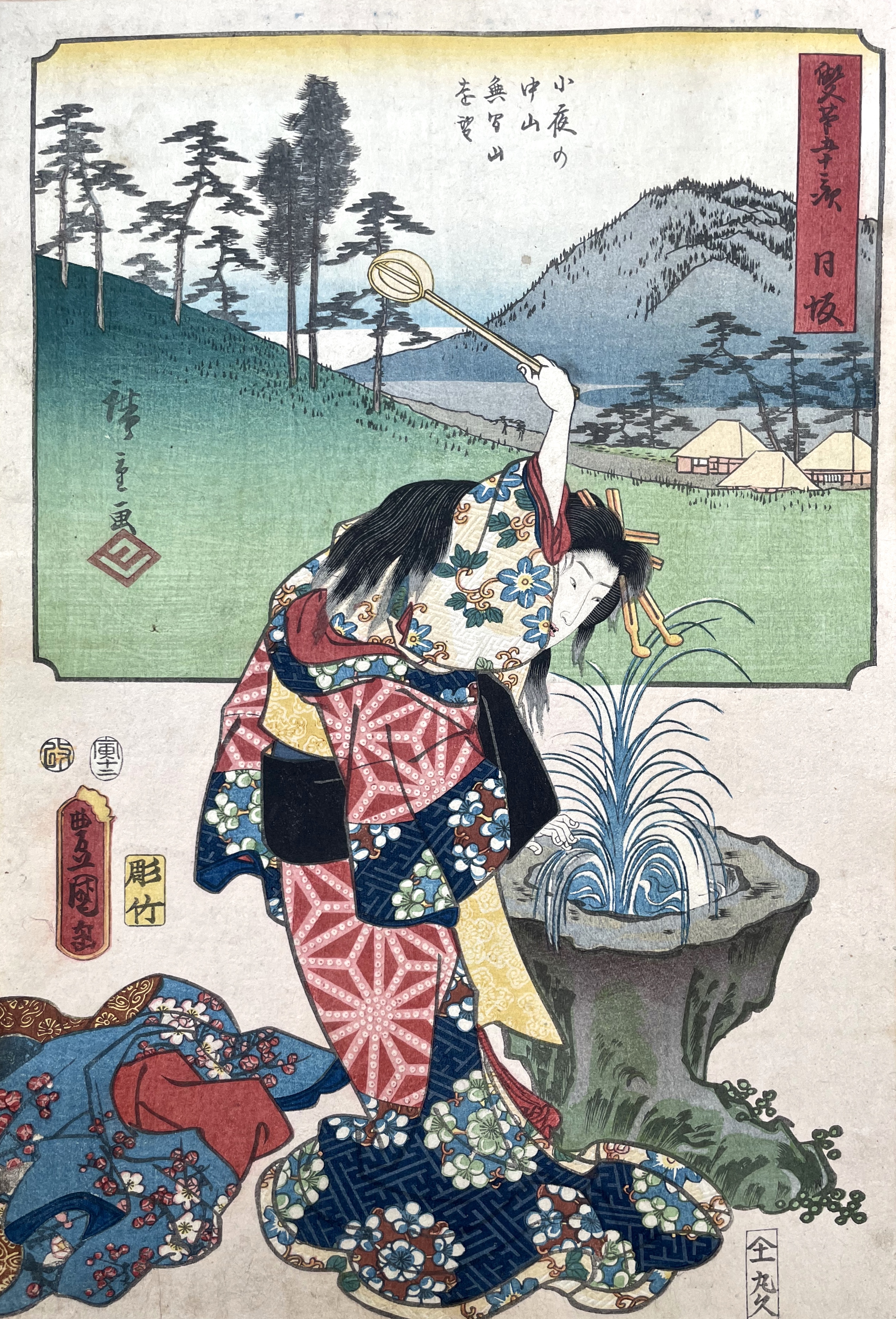 KUNISADA Utagawa, dit TOYOKUNI III et HIROSHIGE Ando