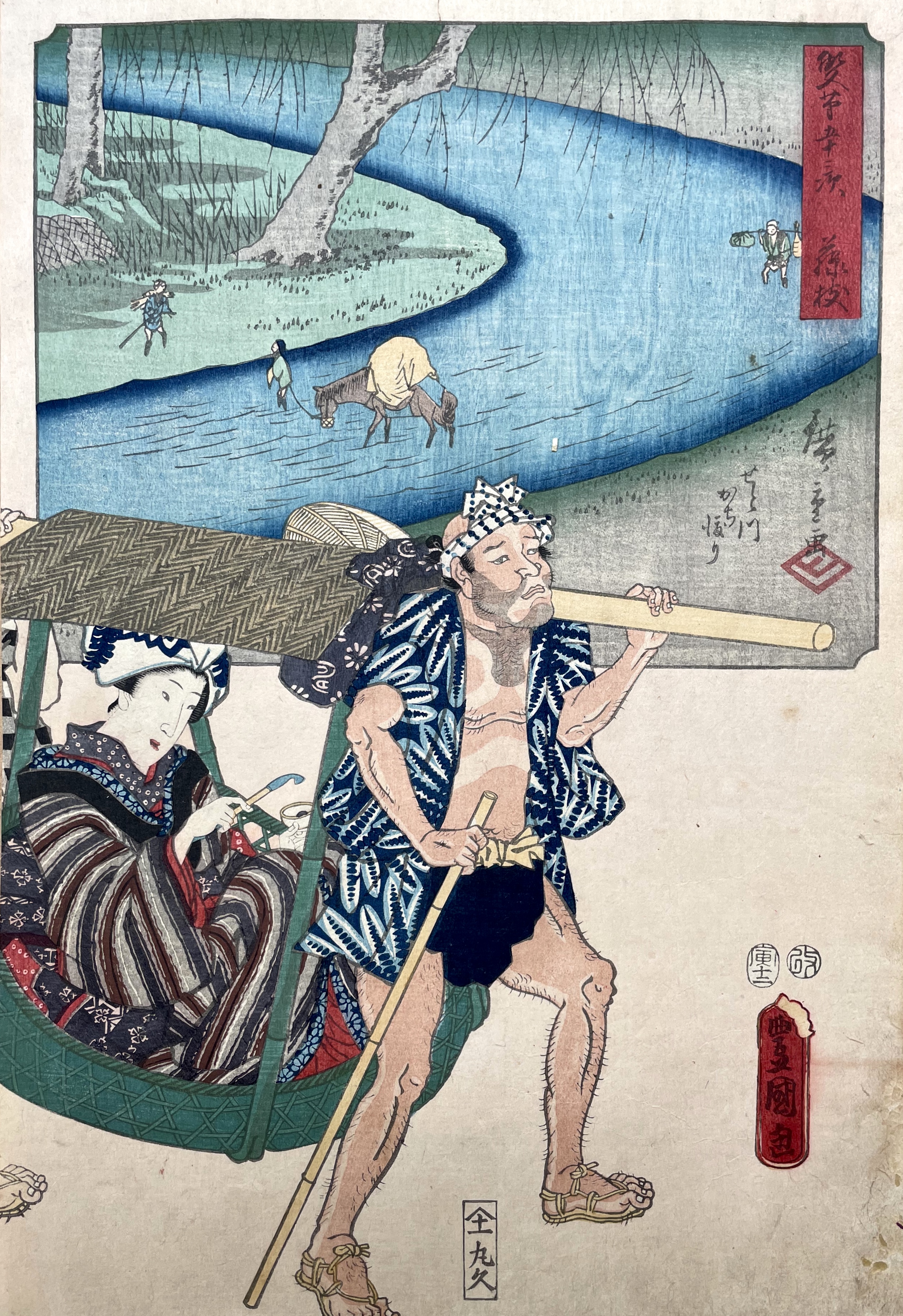 KUNISADA Utagawa, dit TOYOKUNI III et HIROSHIGE Ando