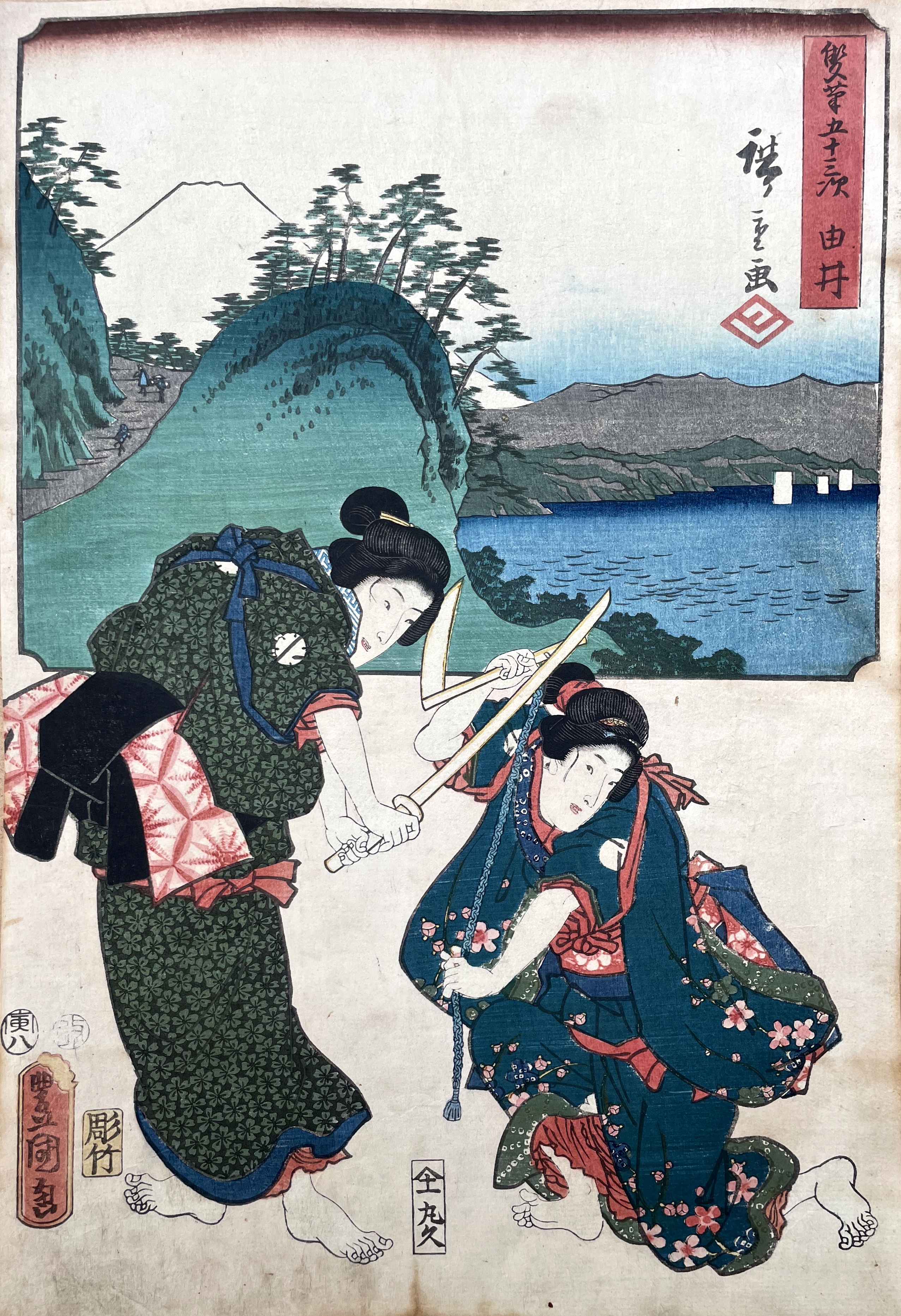 KUNISADA Utagawa, called TOYOKUNI III and HIROSHIGE Ando