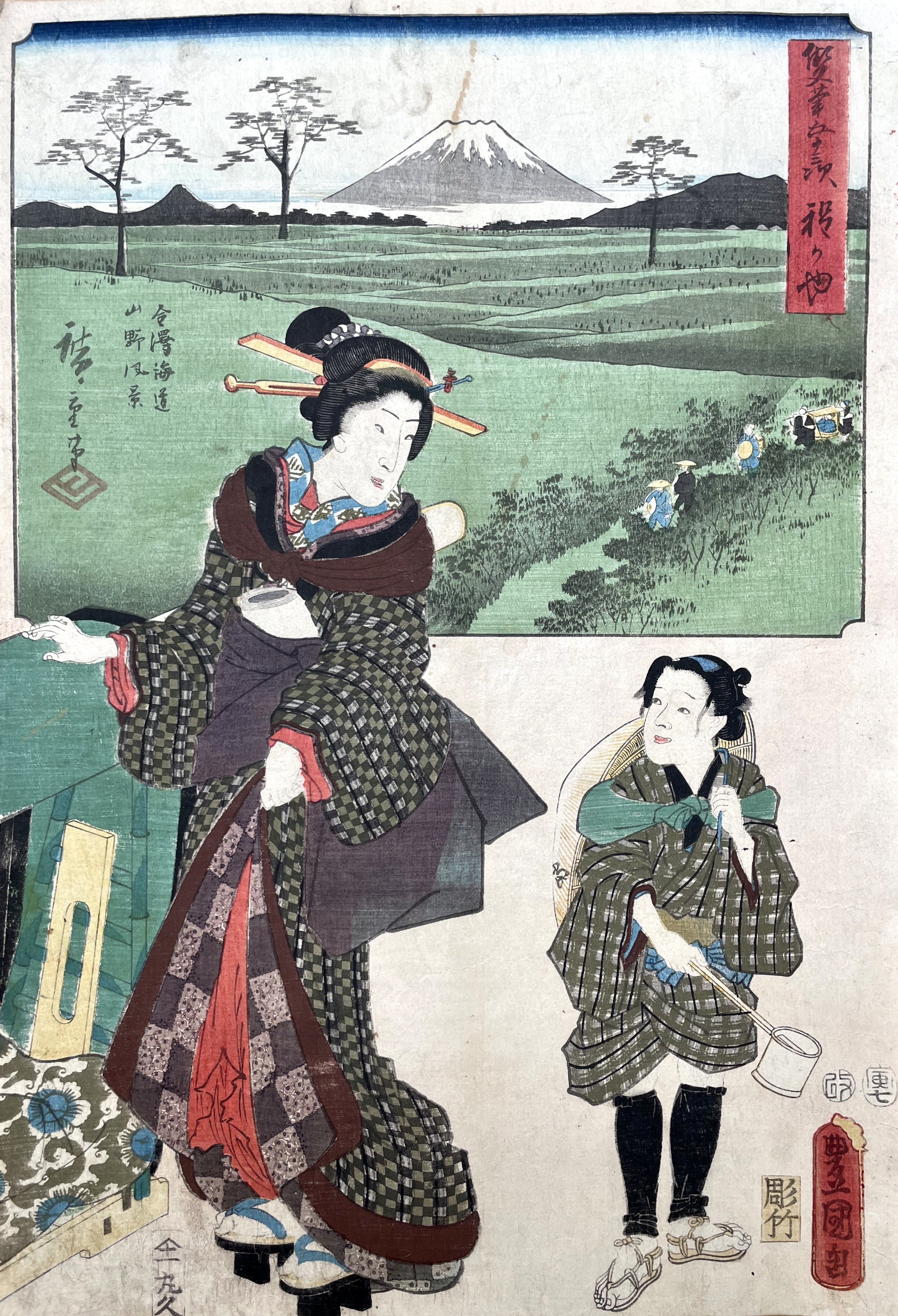 KUNISADA Utagawa, called TOYOKUNI III and HIROSHIGE Ando