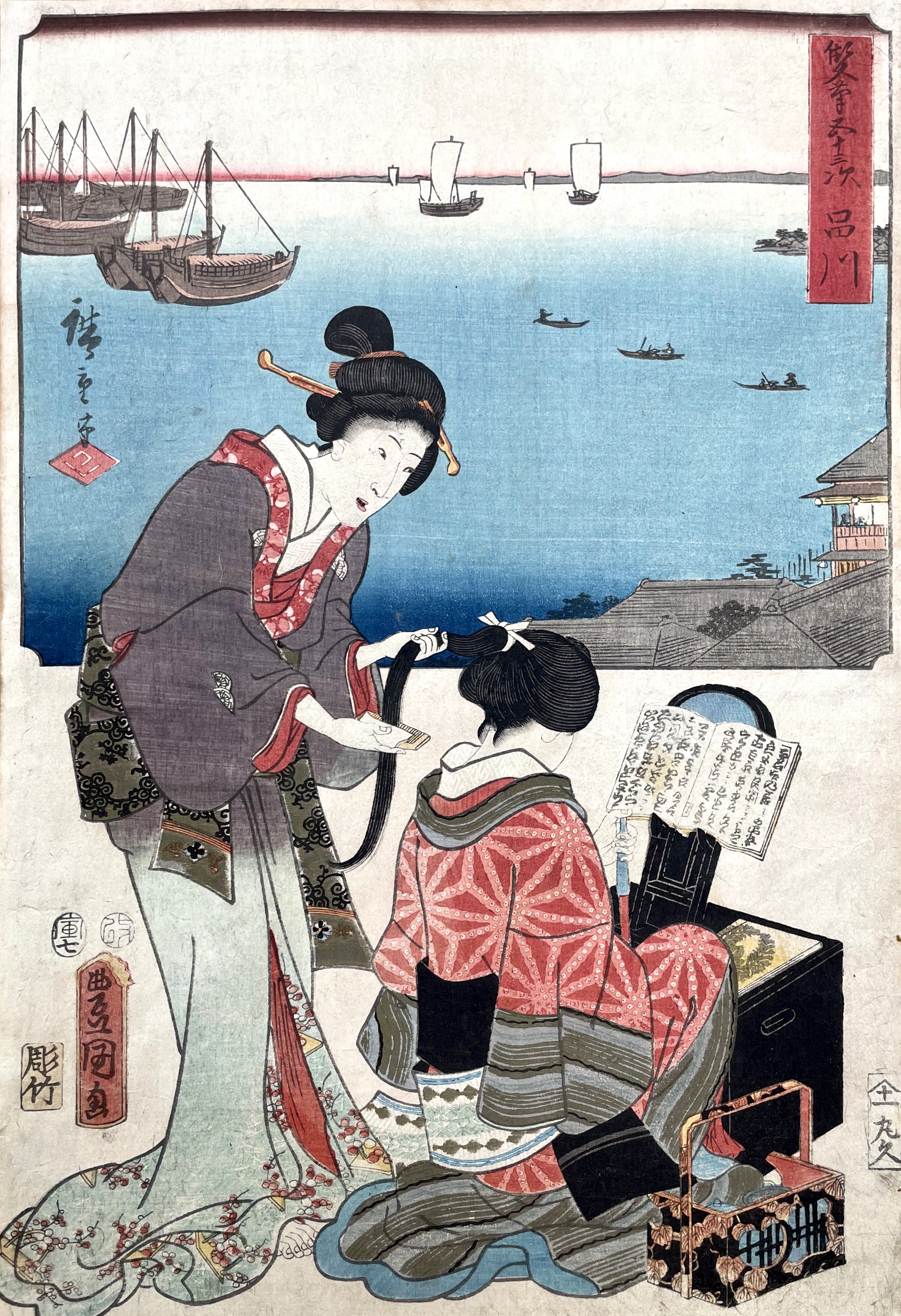 KUNISADA Utagawa, dit TOYOKUNI III et HIROSHIGE Ando