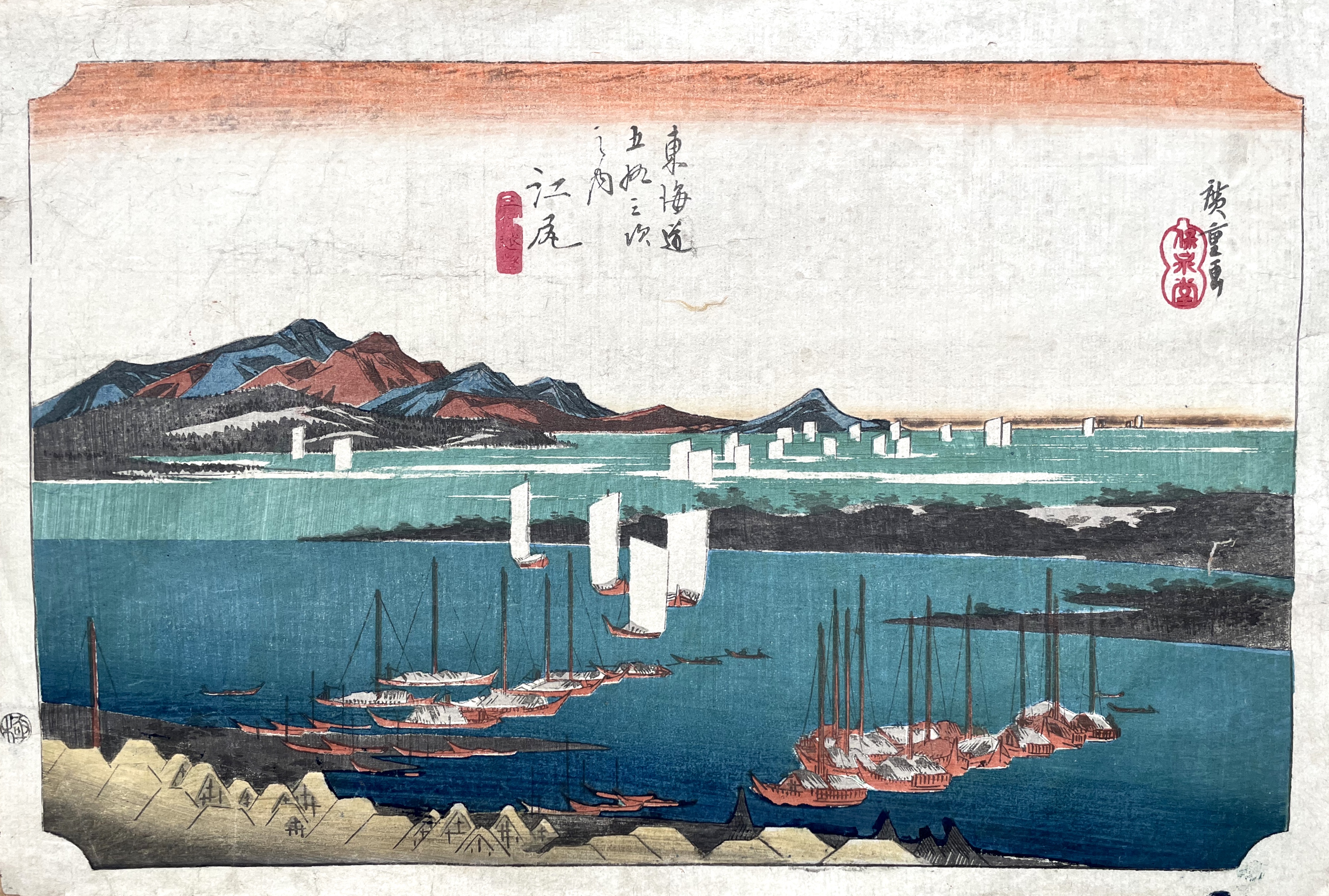 HIROSHIGE Ando