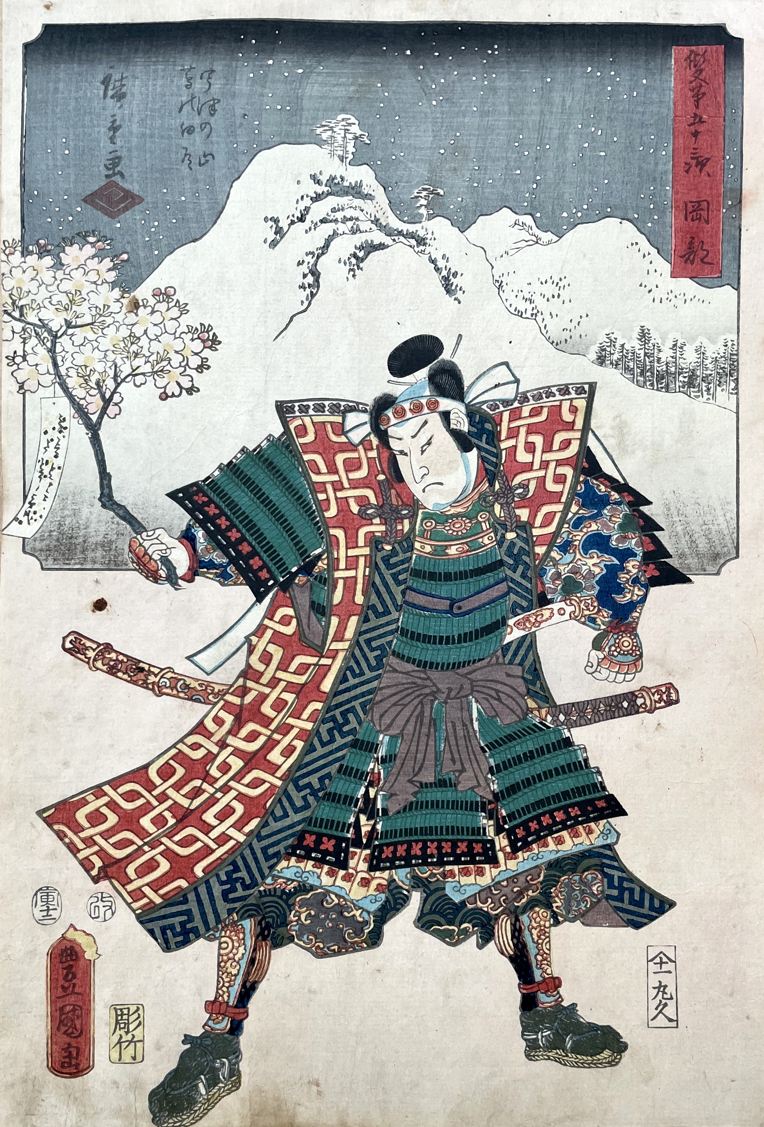 KUNISADA Utagawa, called TOYOKUNI III and HIROSHIGE Ando