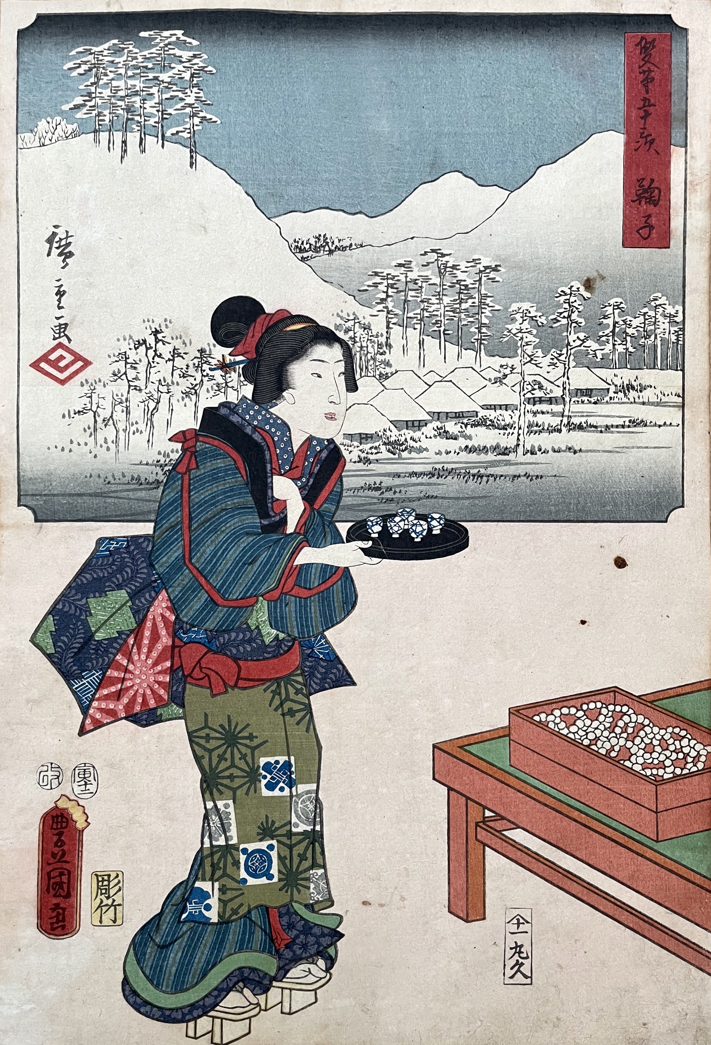 KUNISADA Utagawa, dit TOYOKUNI III et HIROSHIGE Ando