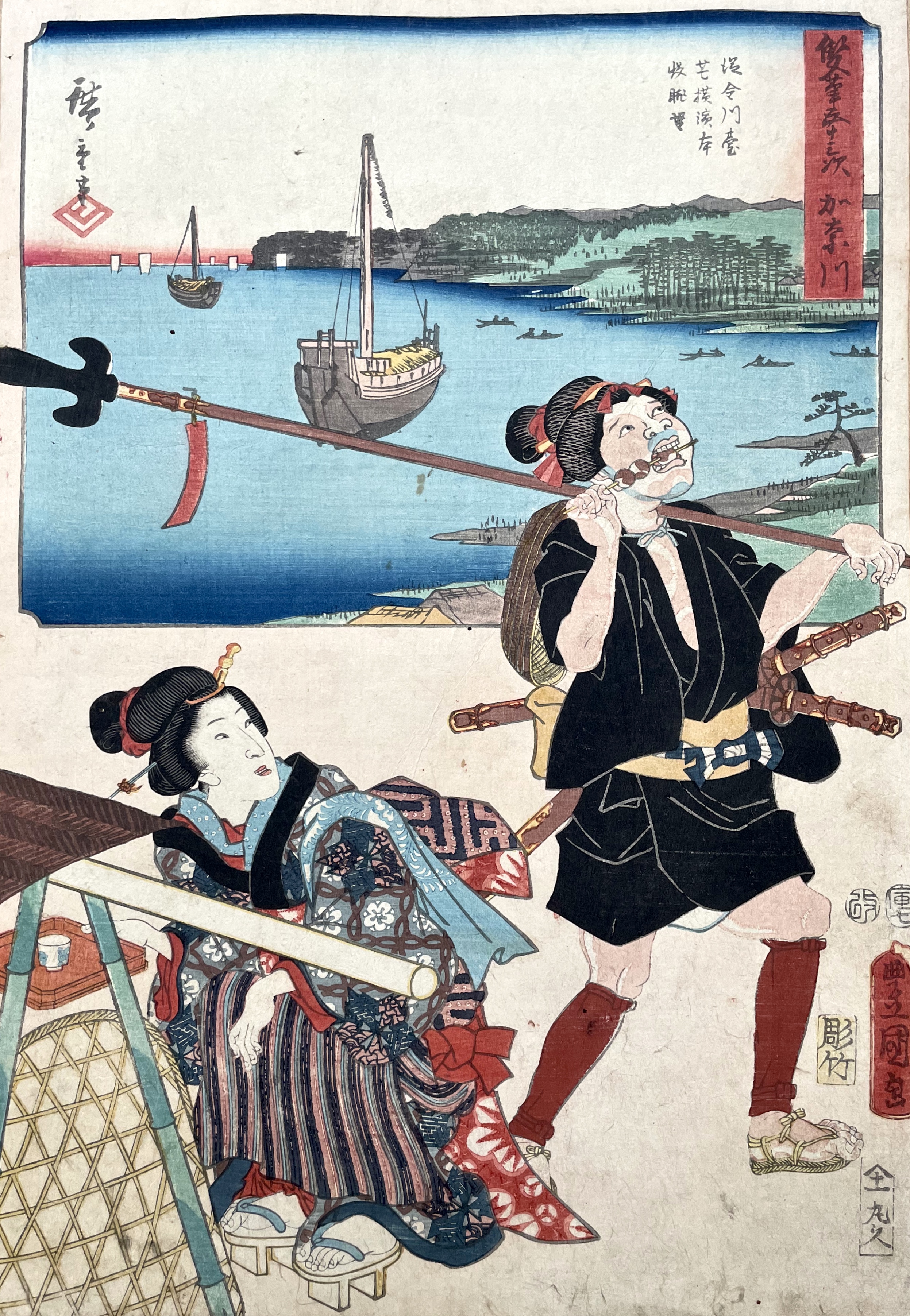 KUNISADA Utagawa, called TOYOKUNI III and HIROSHIGE Ando