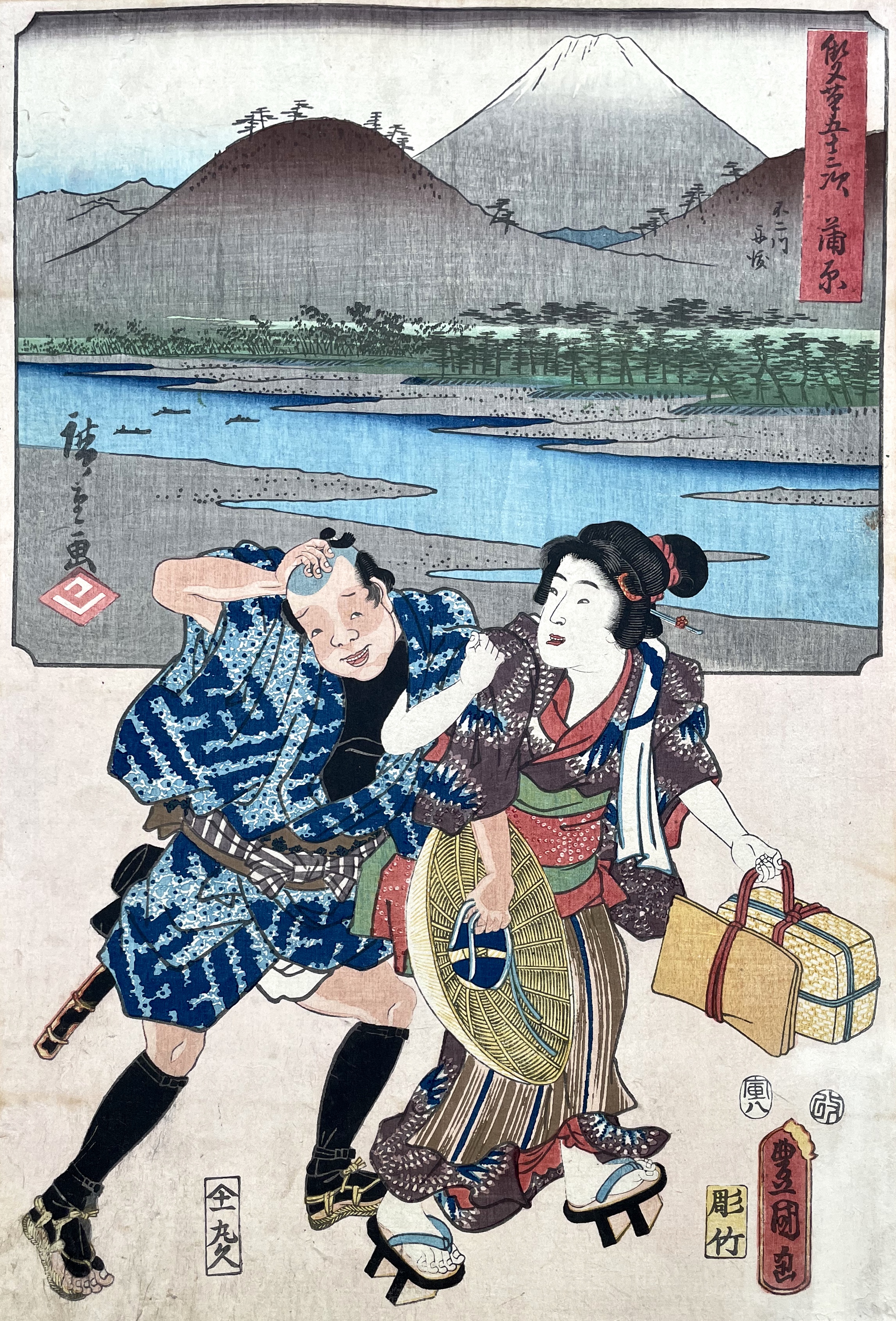 KUNISADA Utagawa, called TOYOKUNI III and HIROSHIGE Ando