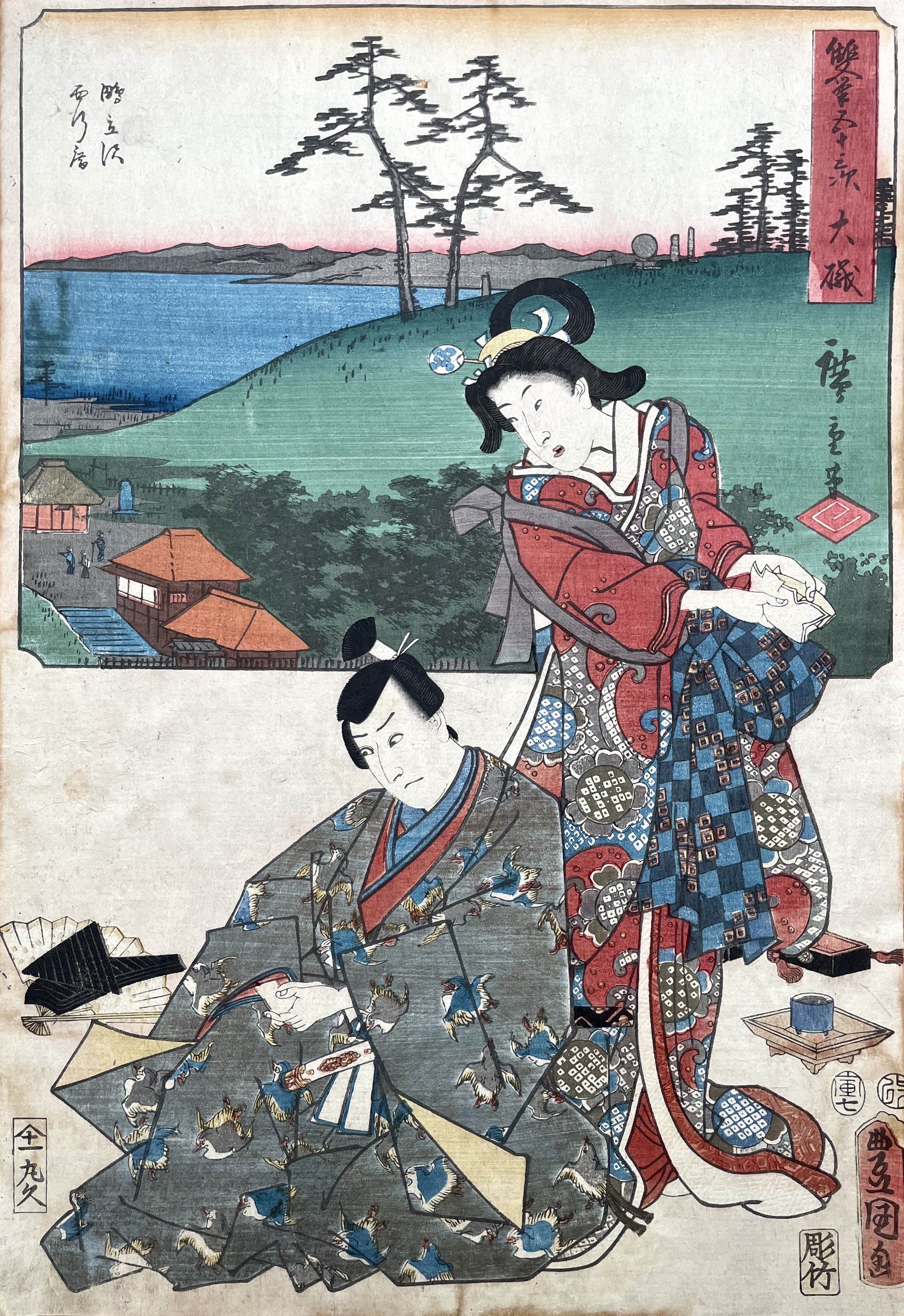 KUNISADA Utagawa, called TOYOKUNI III and HIROSHIGE Ando