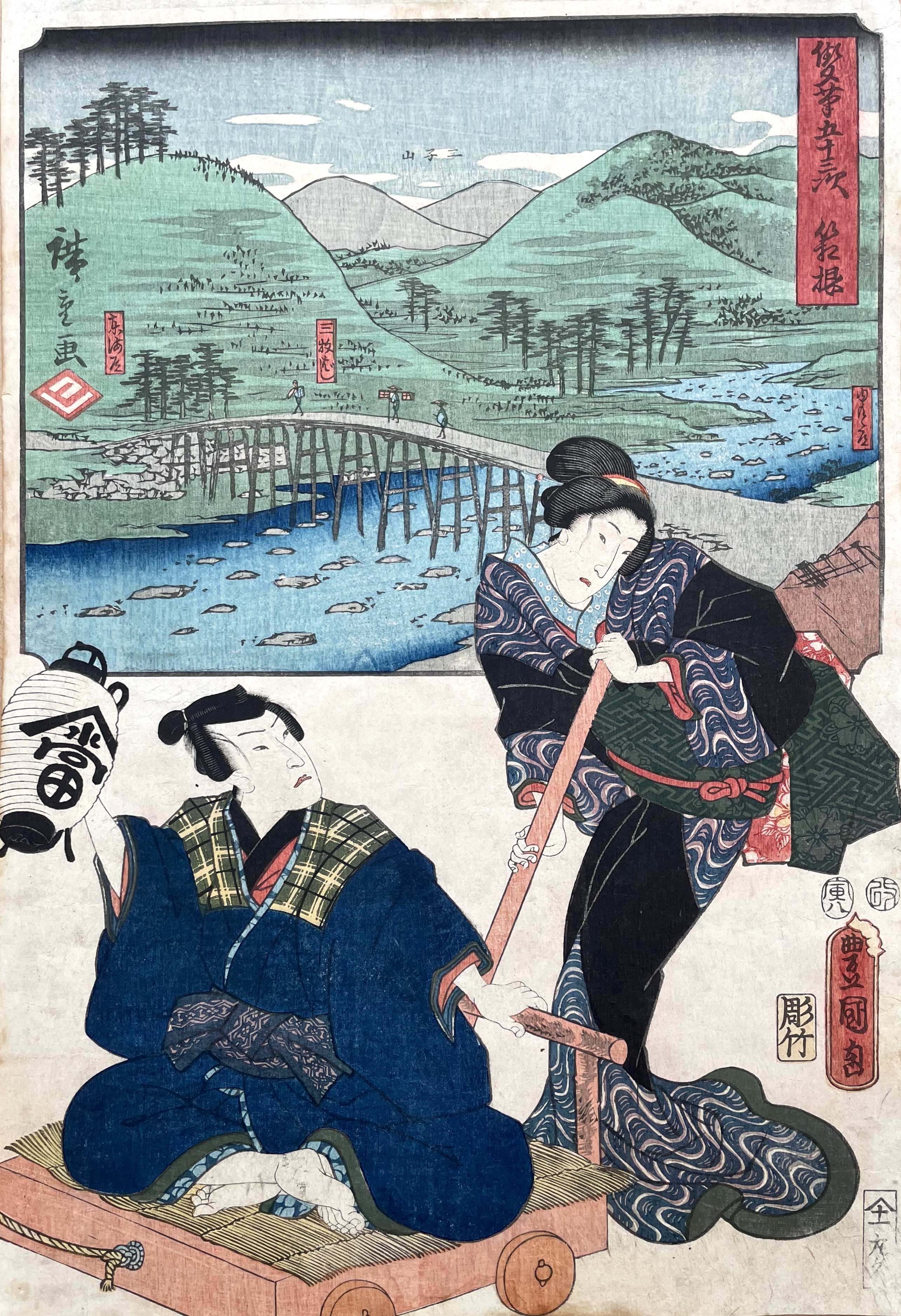 KUNISADA Utagawa, called TOYOKUNI III and HIROSHIGE Ando