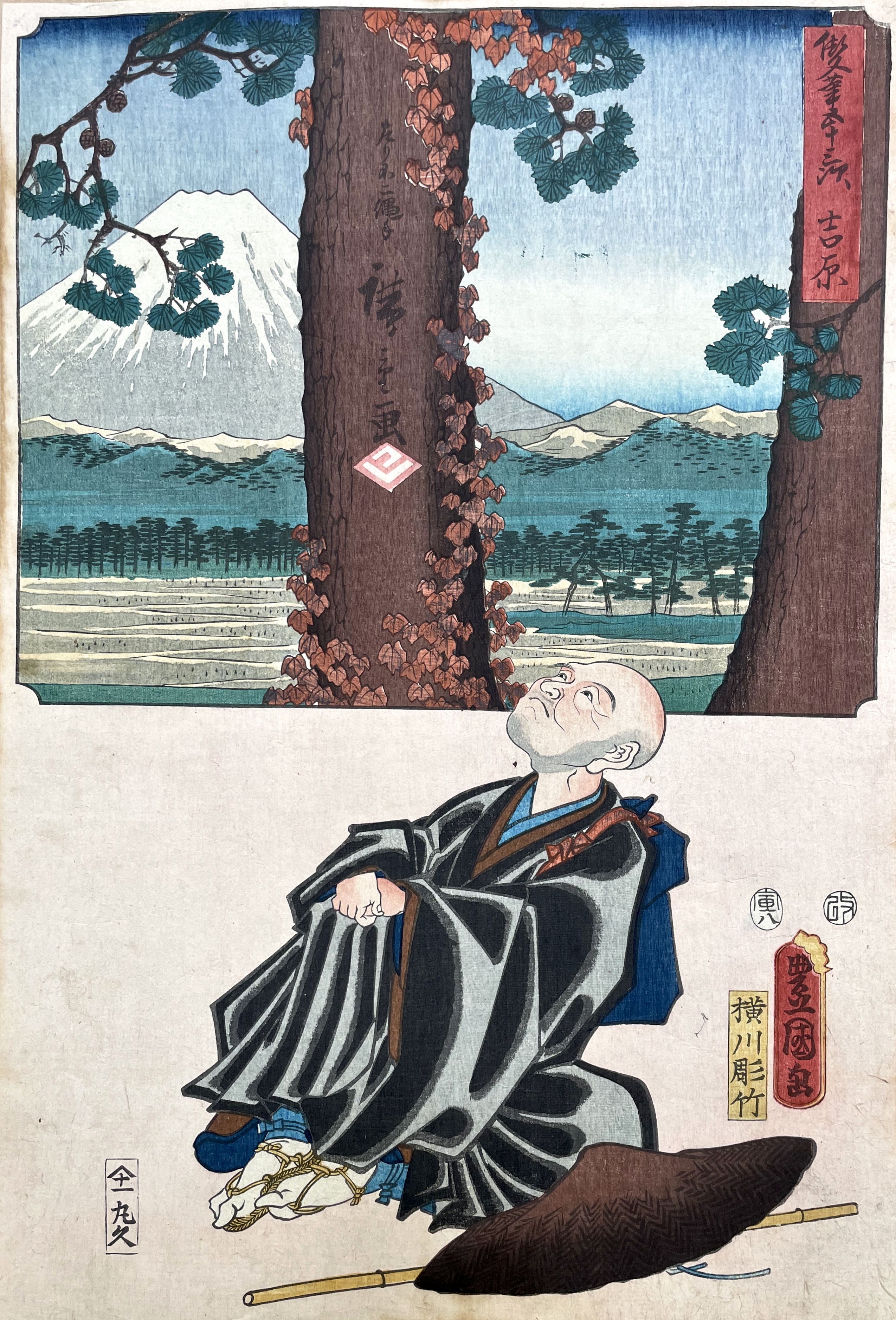 KUNISADA Utagawa, called TOYOKUNI III and HIROSHIGE Ando