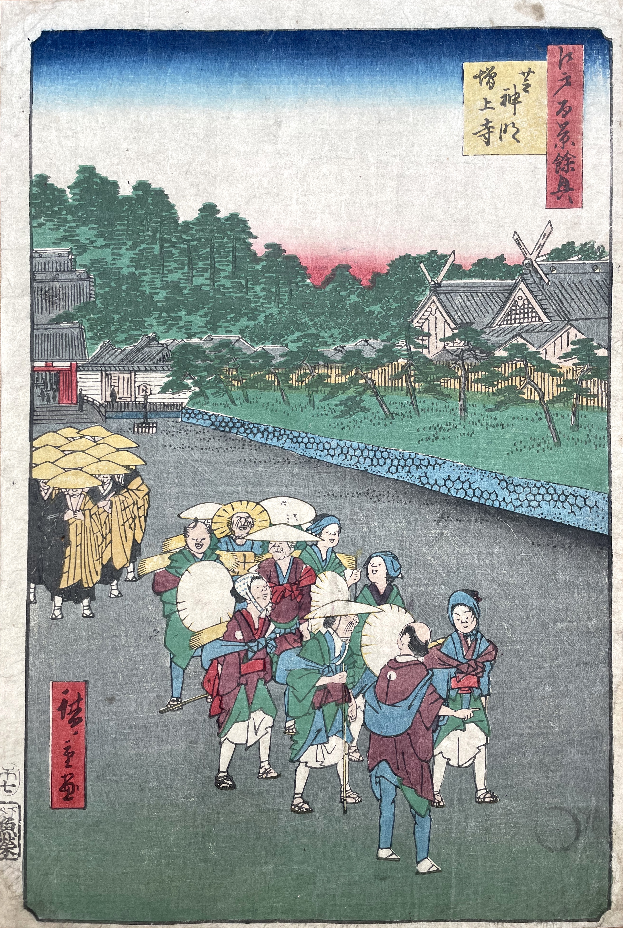 HIROSHIGE Ando