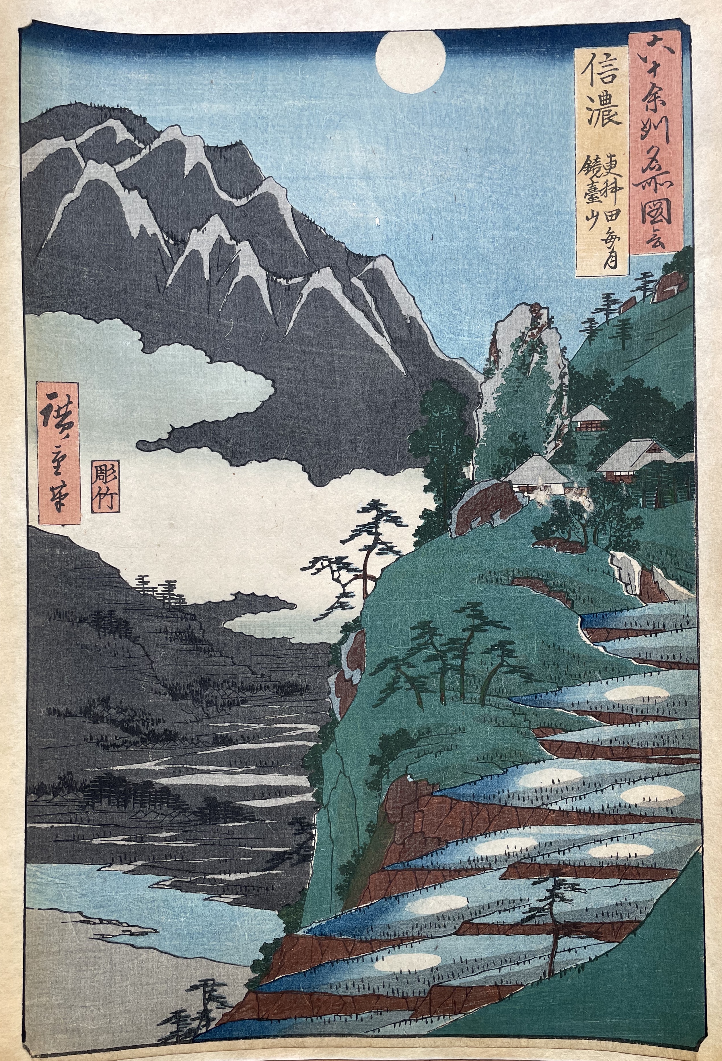 HIROSHIGE Ando