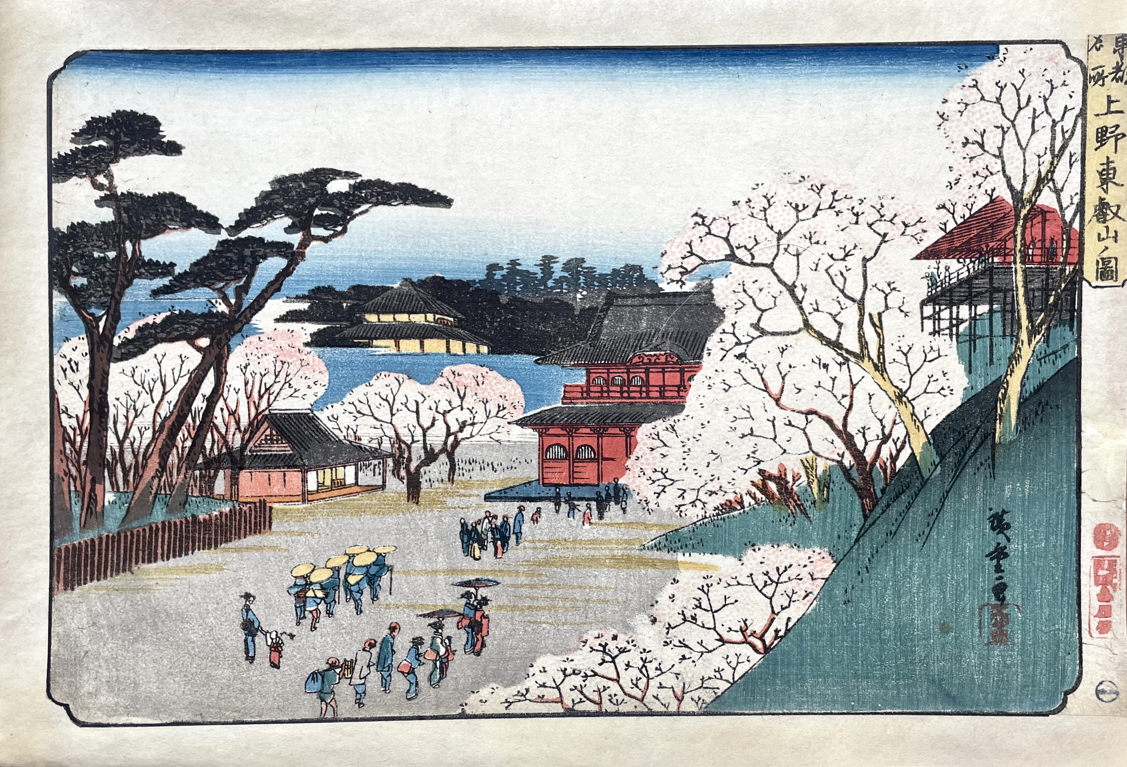 HIROSHIGE Ando