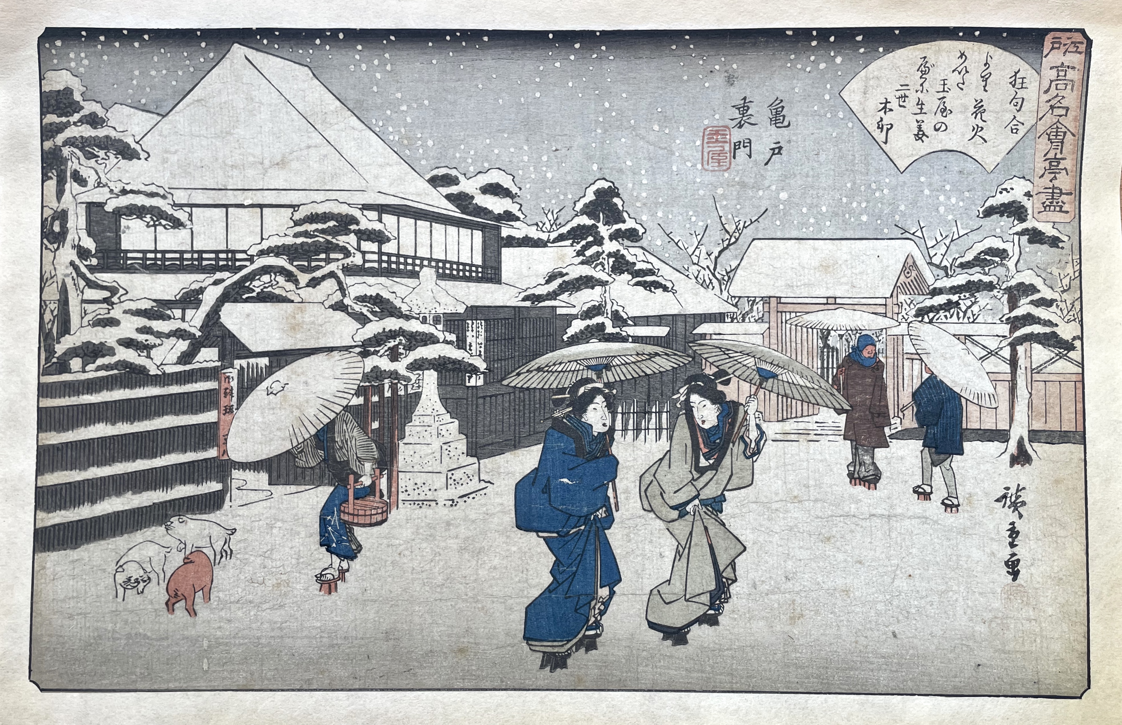 HIROSHIGE Ando