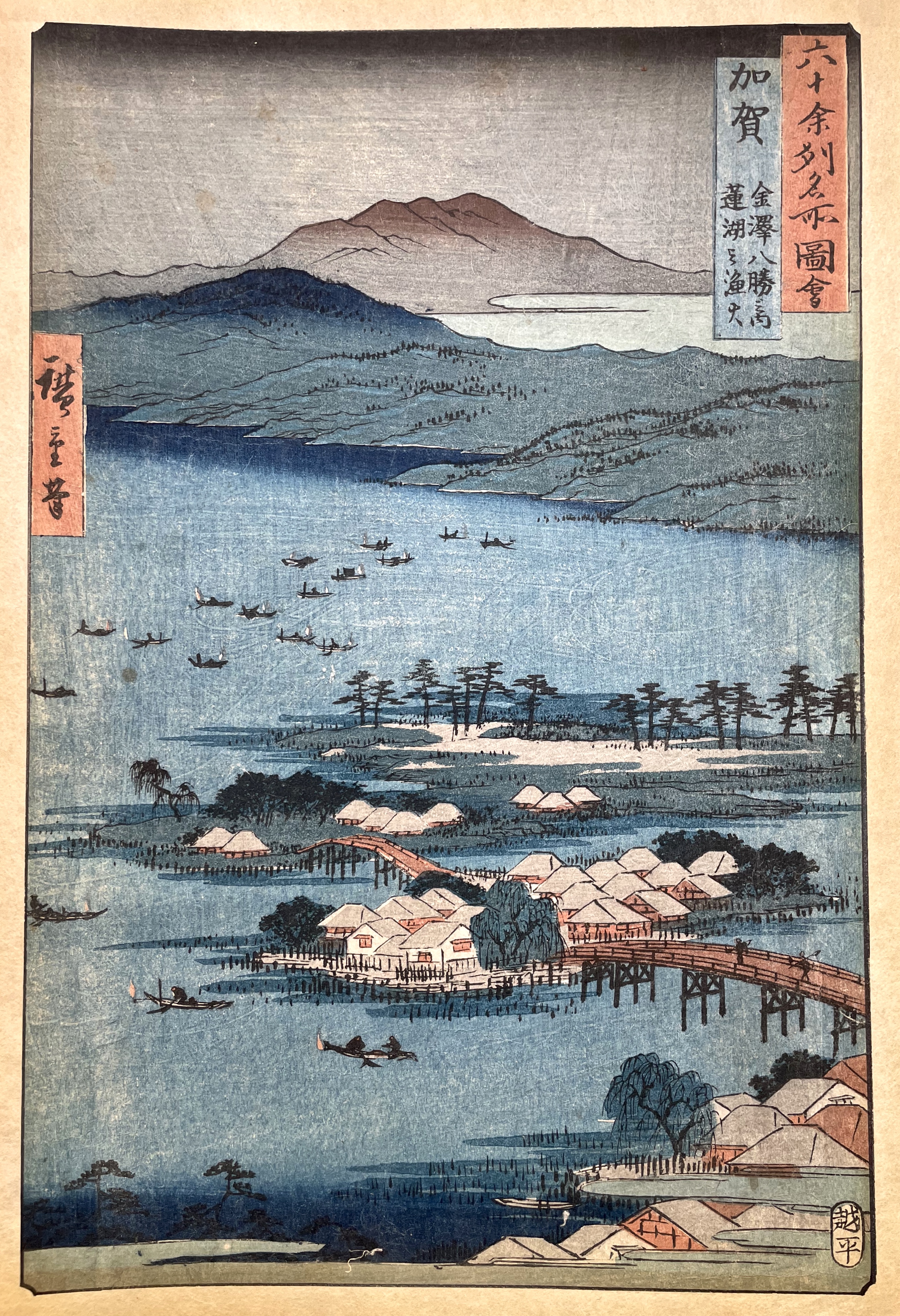 HIROSHIGE Ando