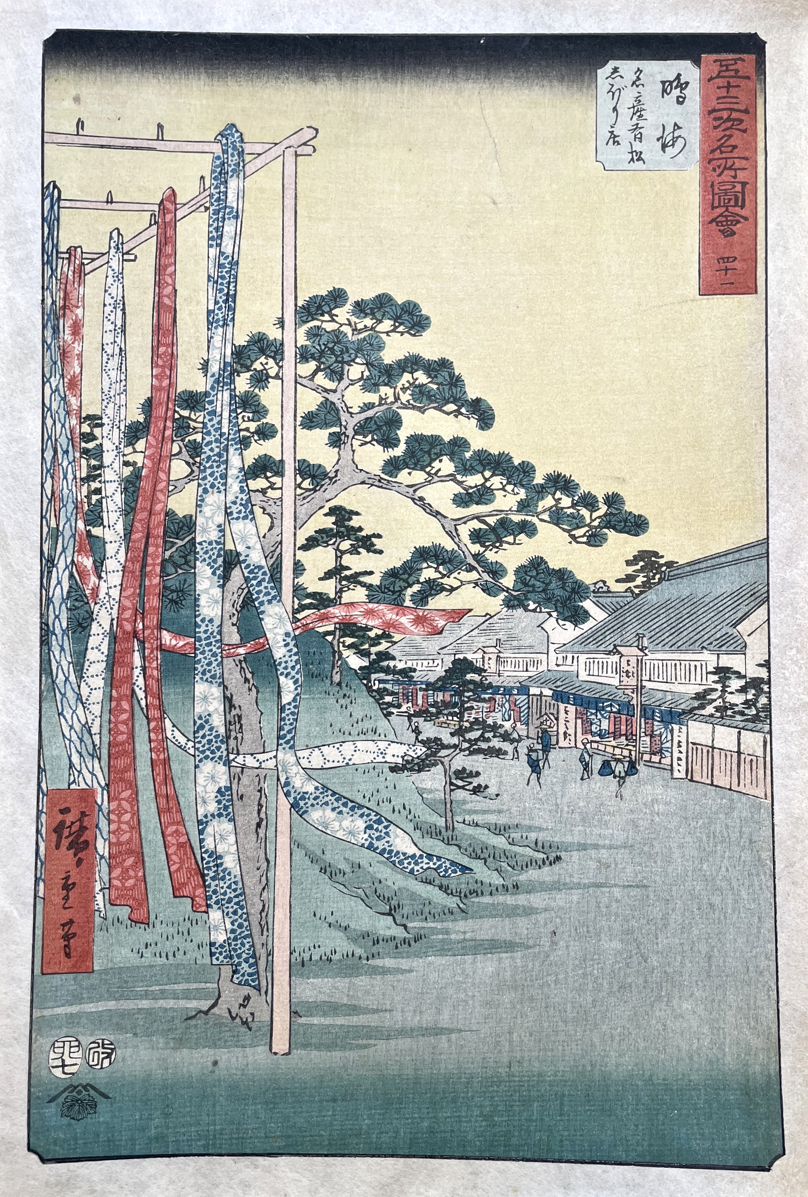 HIROSHIGE Ando