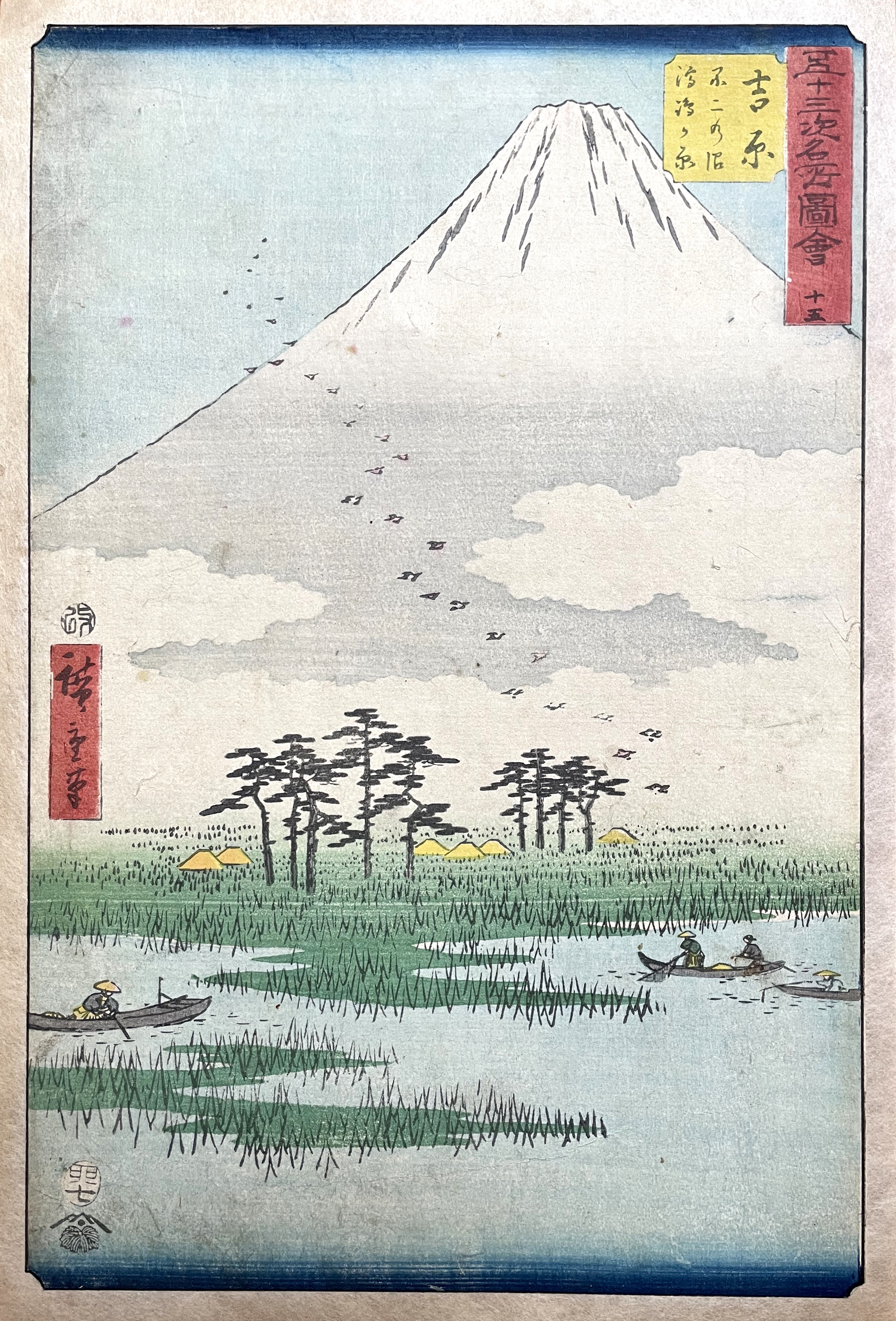 HIROSHIGE Ando