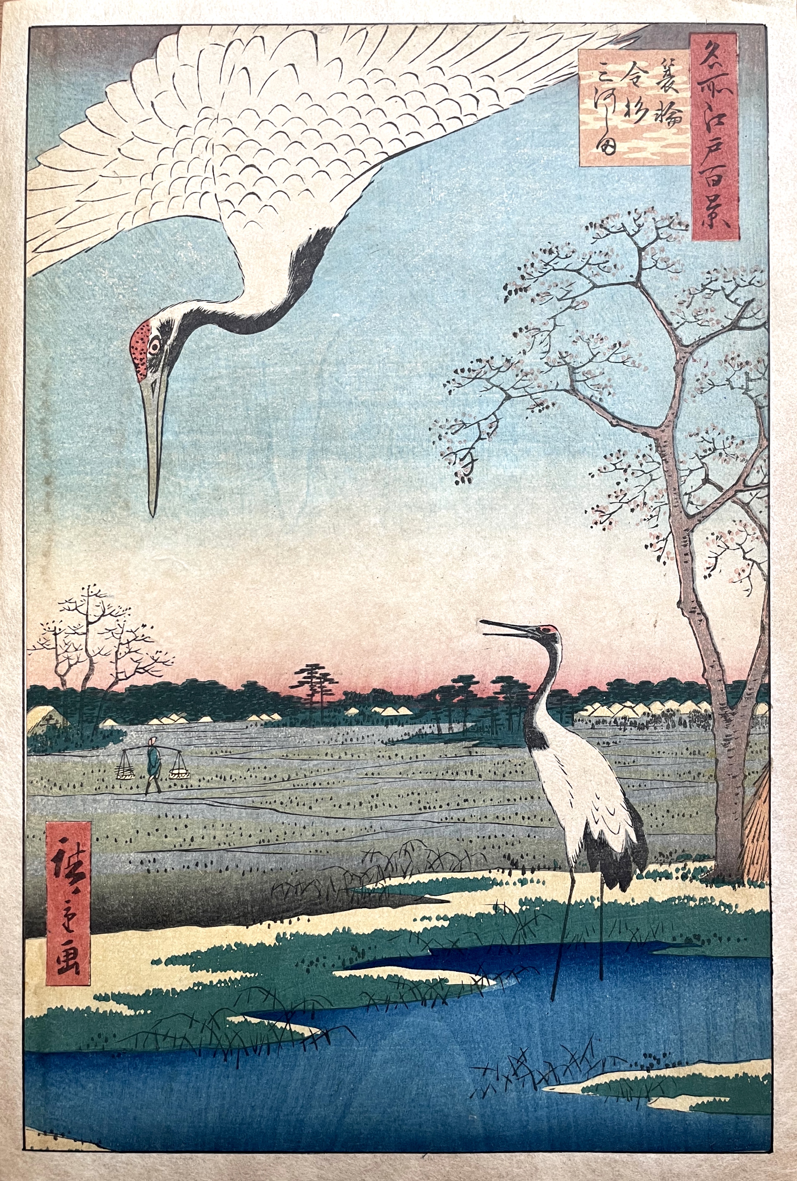 HIROSHIGE Ando