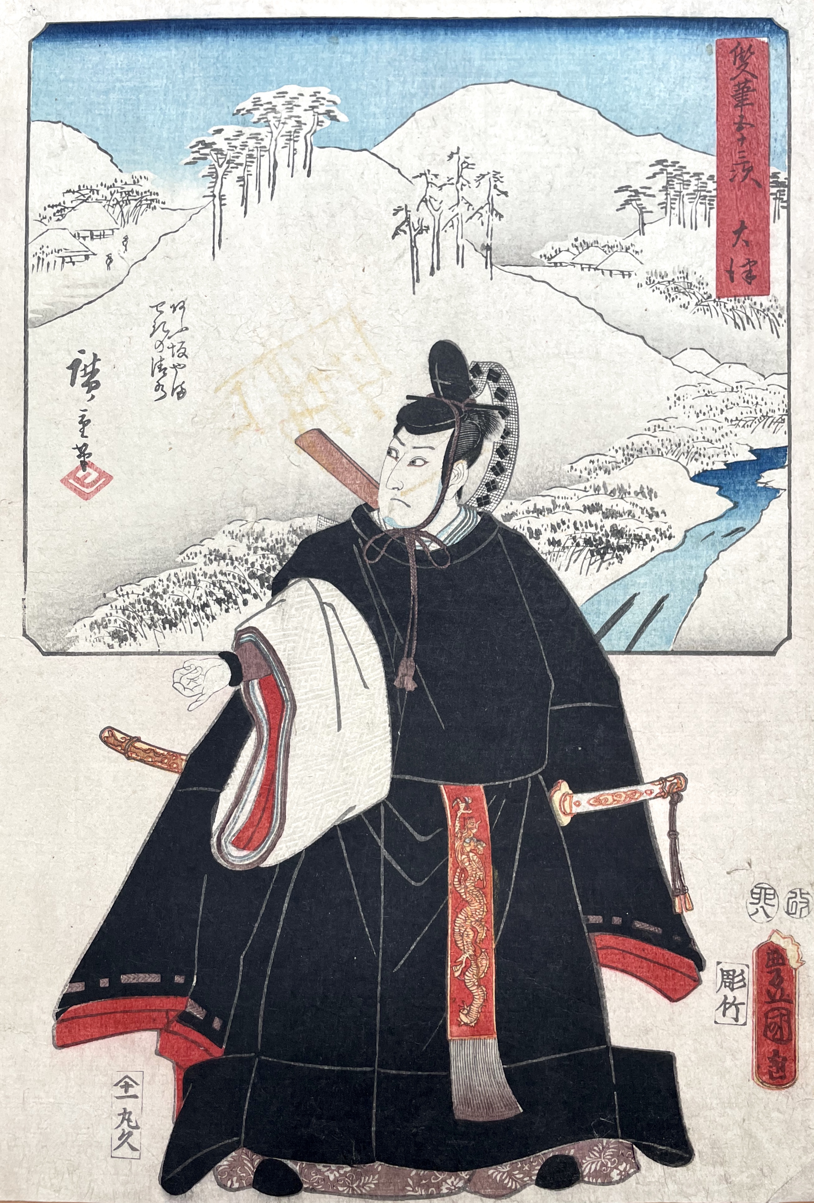 KUNISADA Utagawa, called TOYOKUNI III and HIROSHIGE Ando