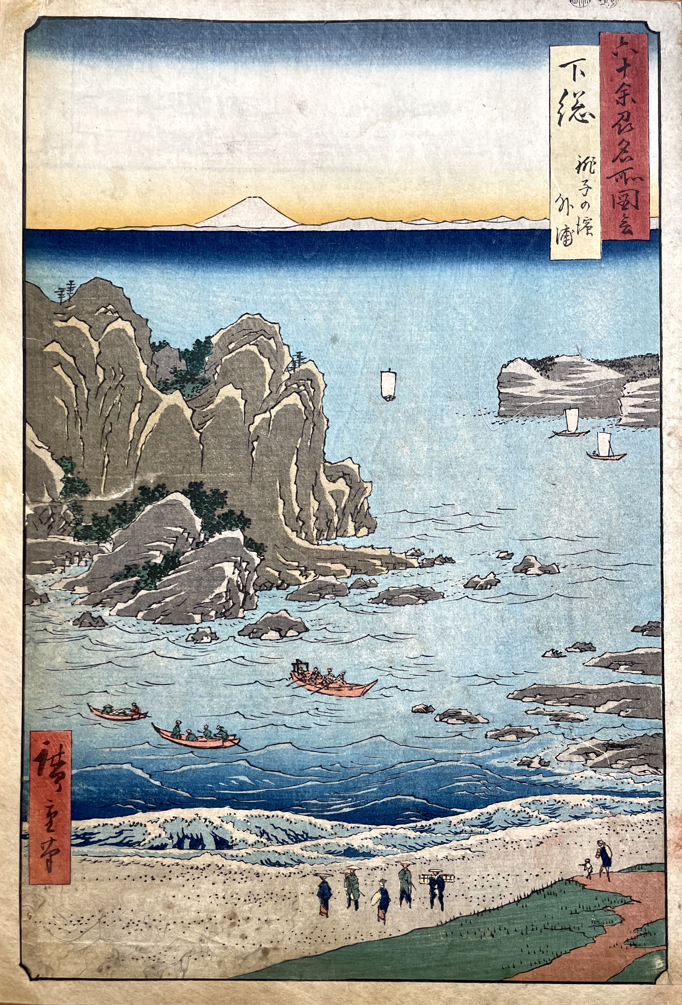 HIROSHIGE Ando