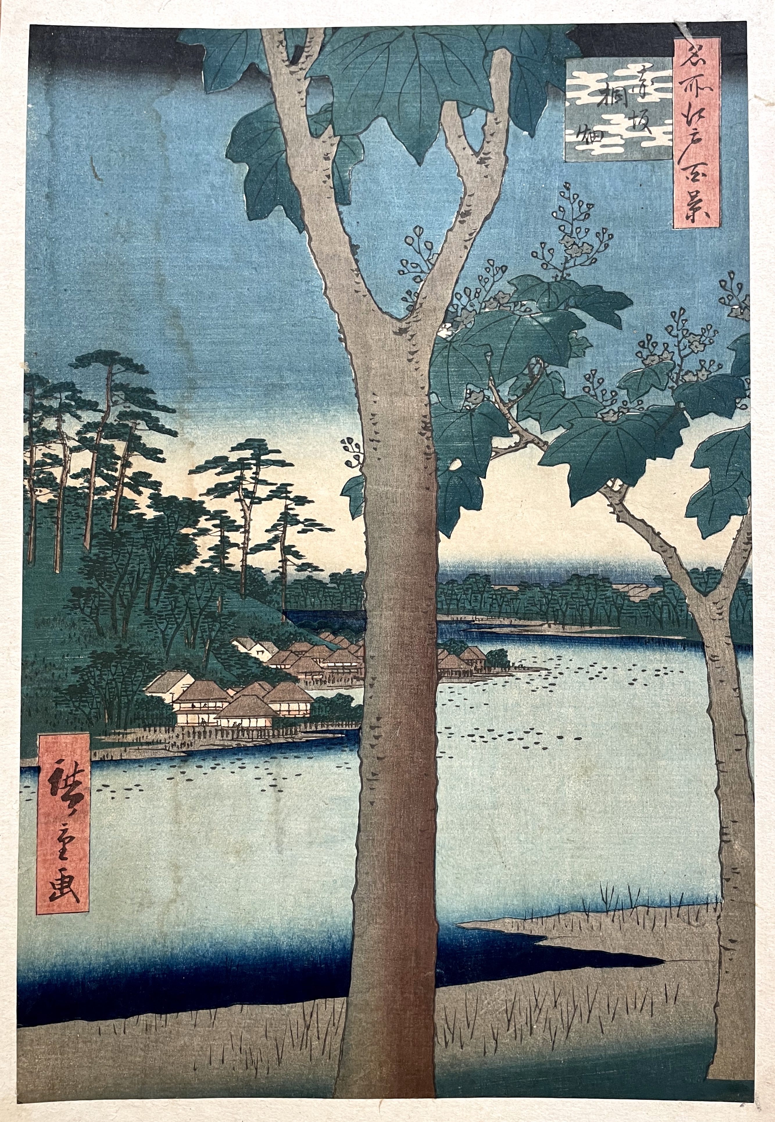 HIROSHIGE Ando