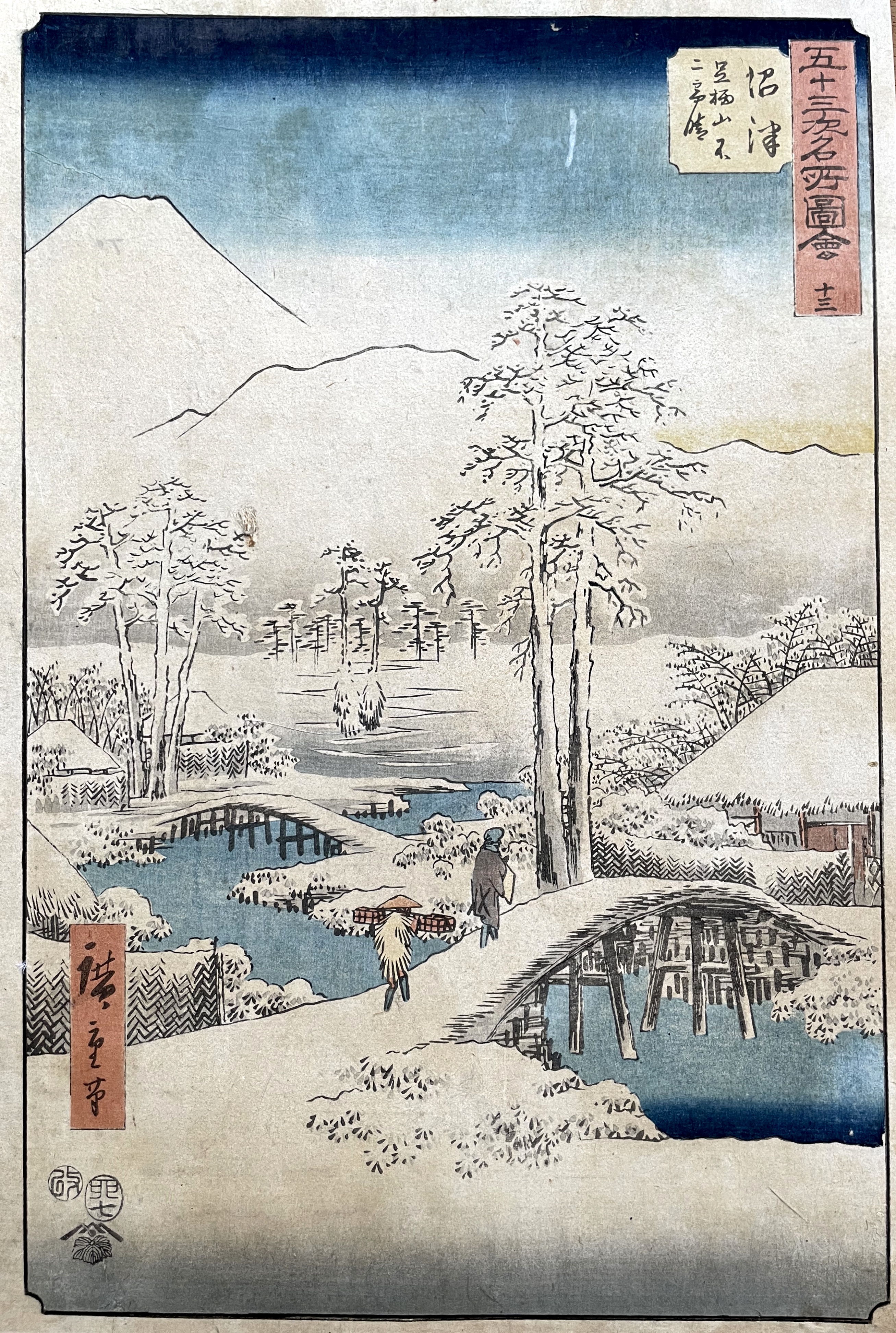 HIROSHIGE Ando