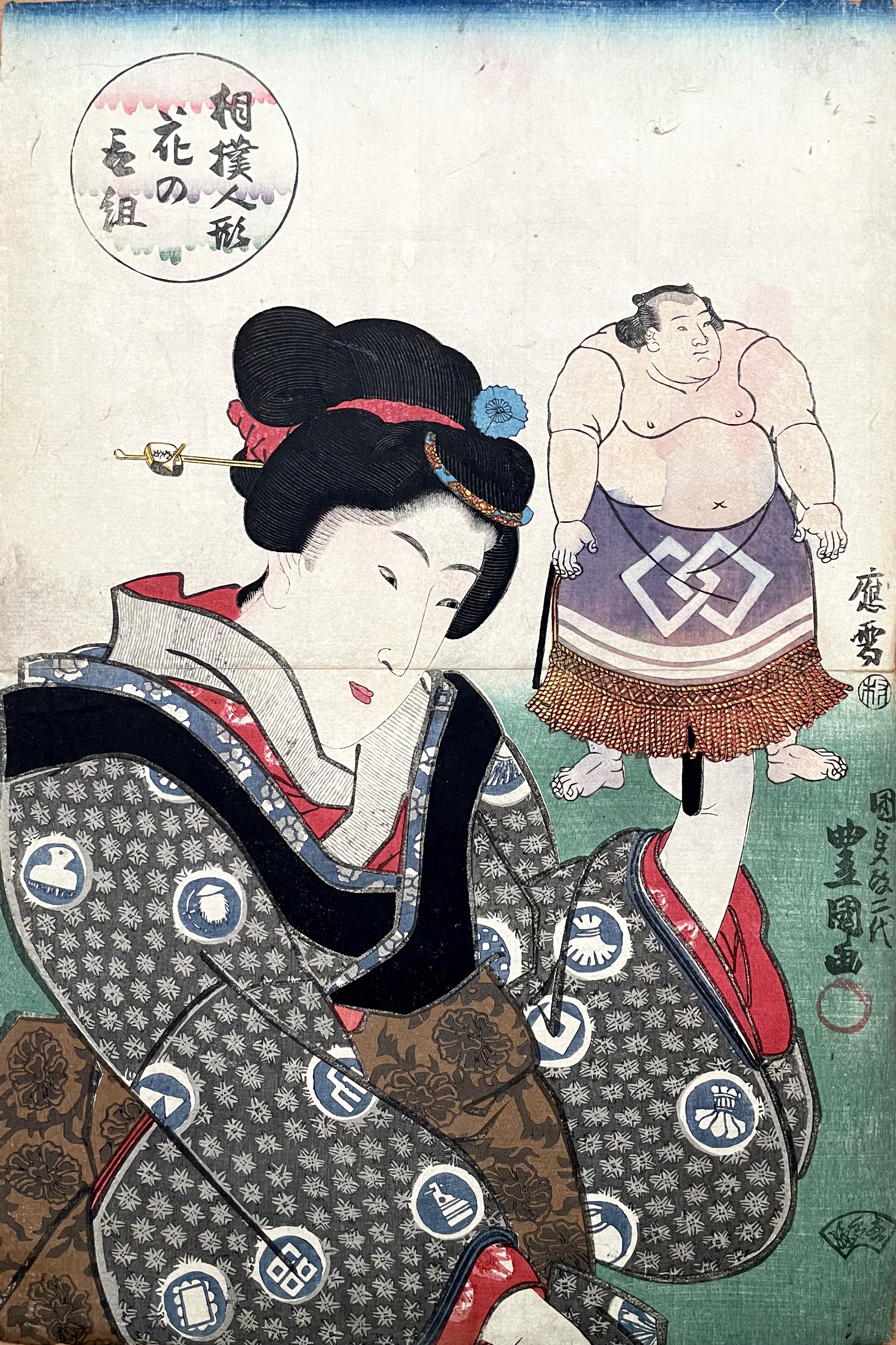 KUNISADA Utagawa, called TOYOKUNI III