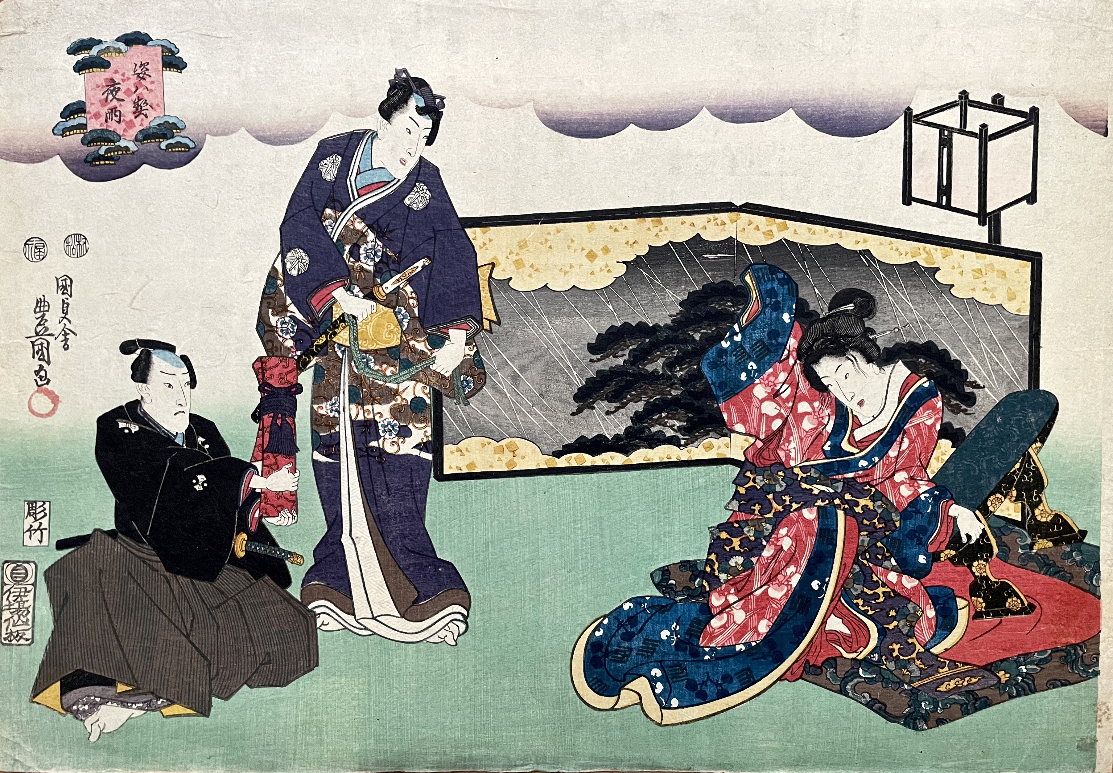 KUNISADA Utagawa, dit TOYOKUNI III