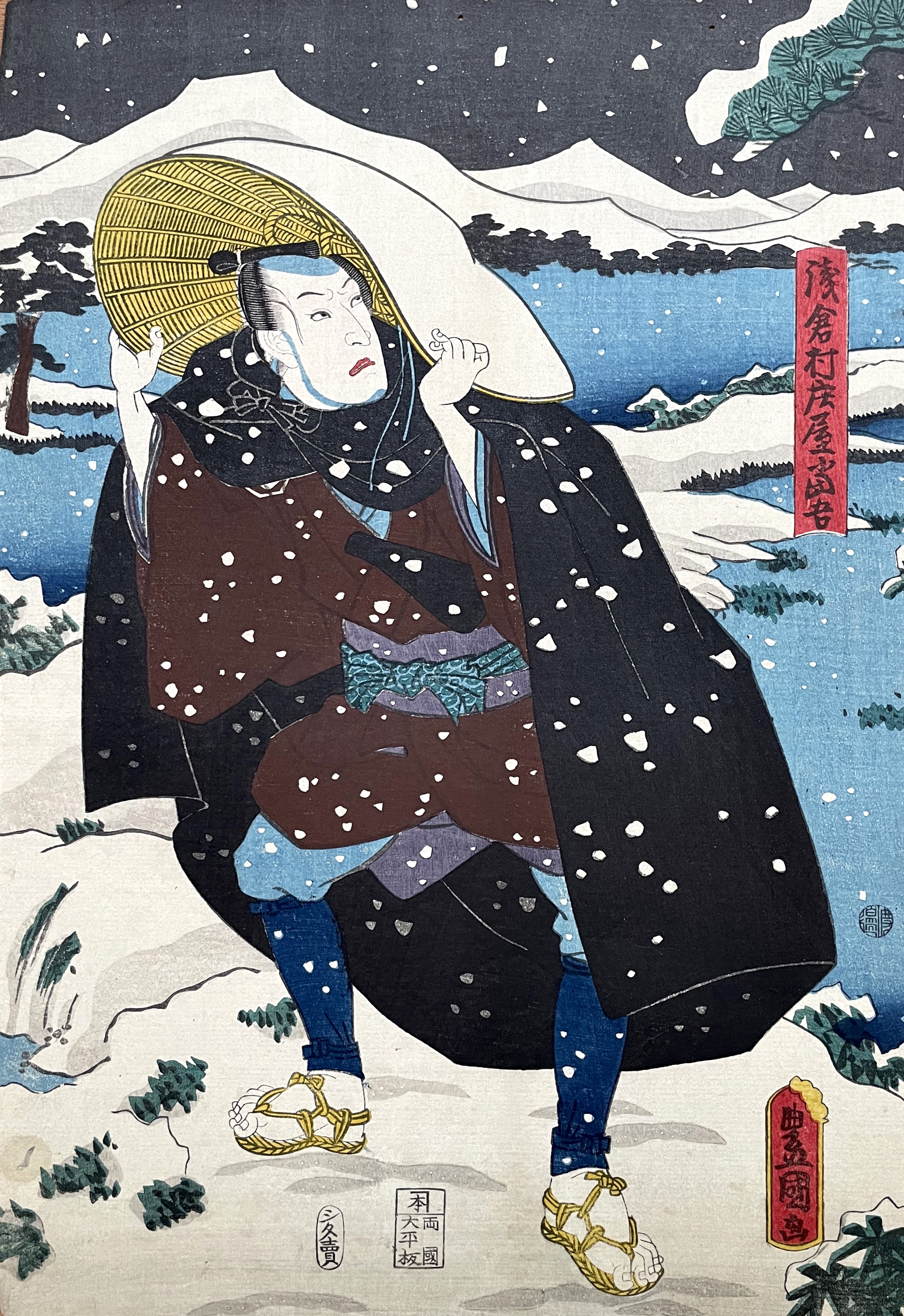 KUNISADA Utagawa, dit TOYOKUNI III