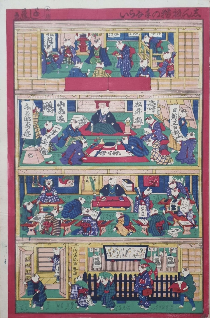 YOSHIFUJI Utagawa