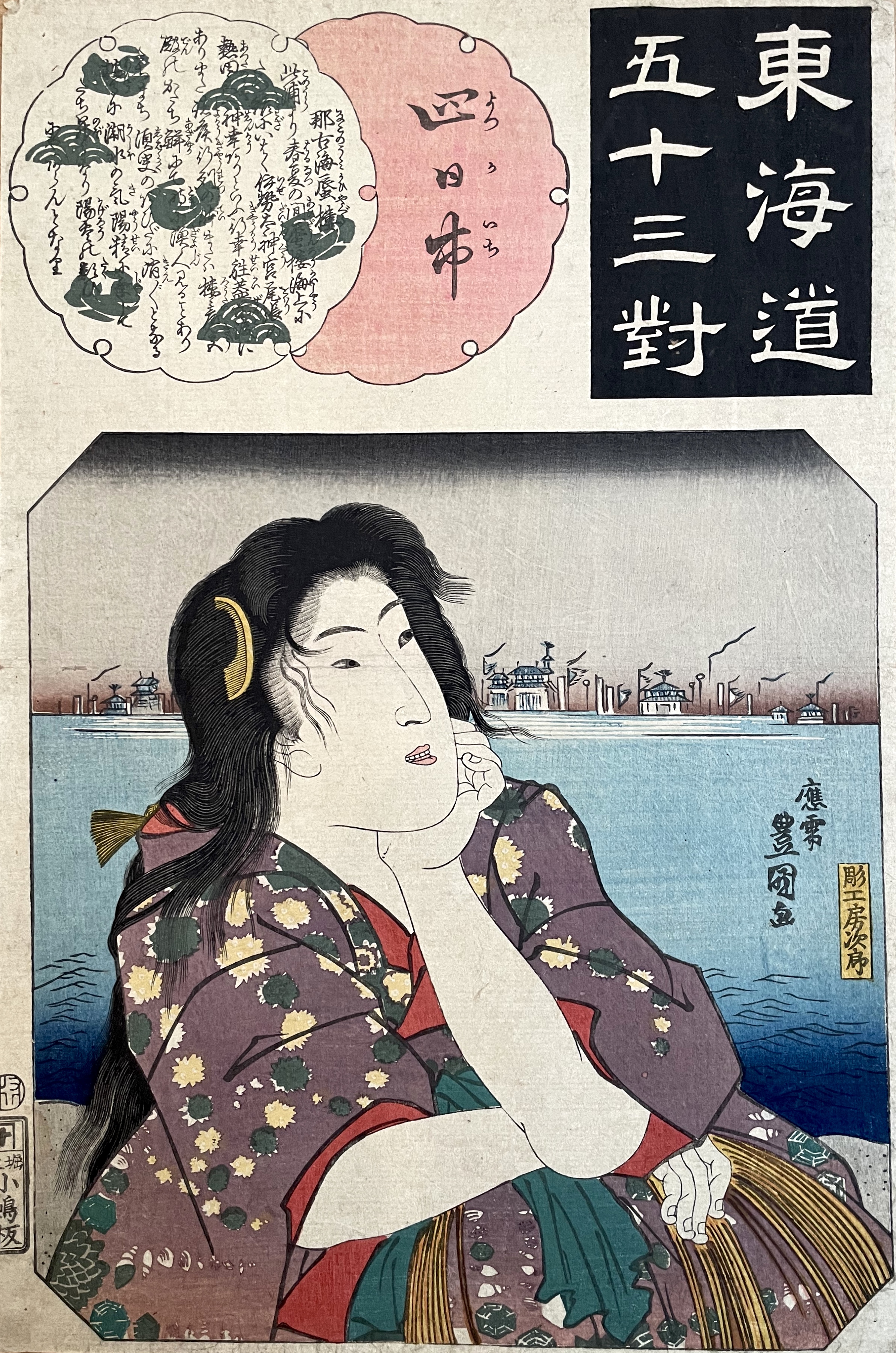 KUNISADA Utagawa, dit TOYOKUNI III